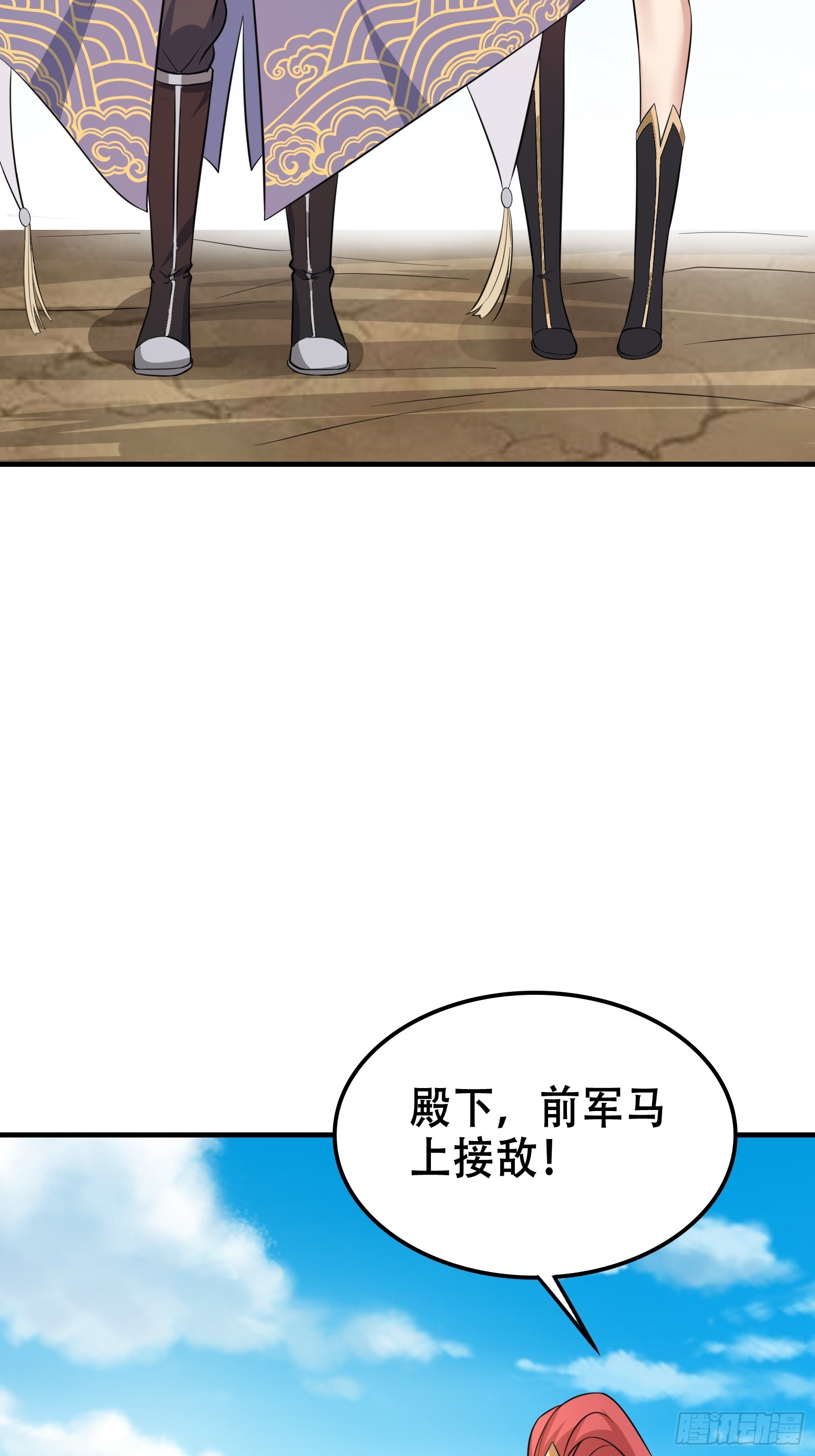 006 带着美人冲锋！23