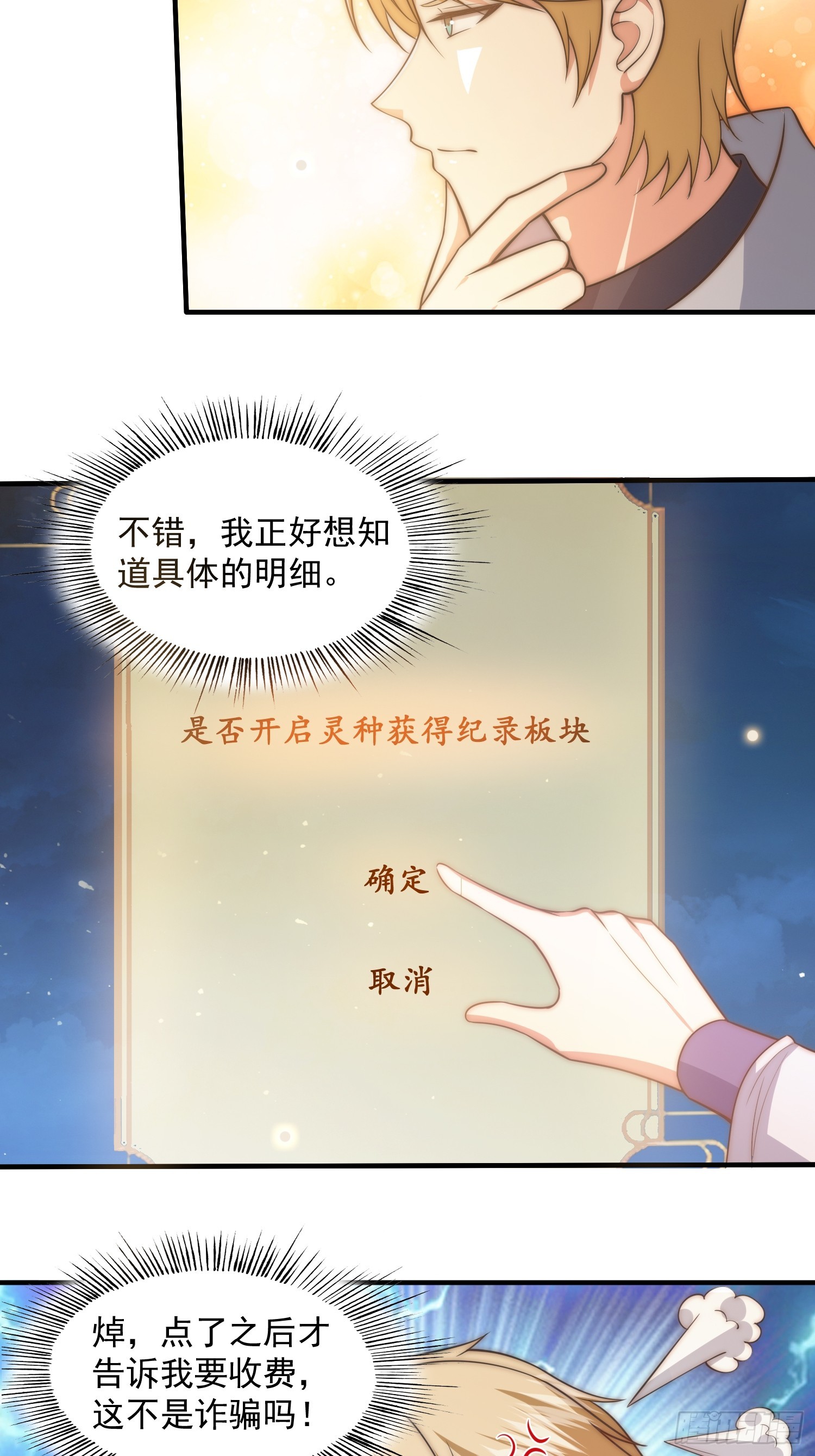015 当众立威！22