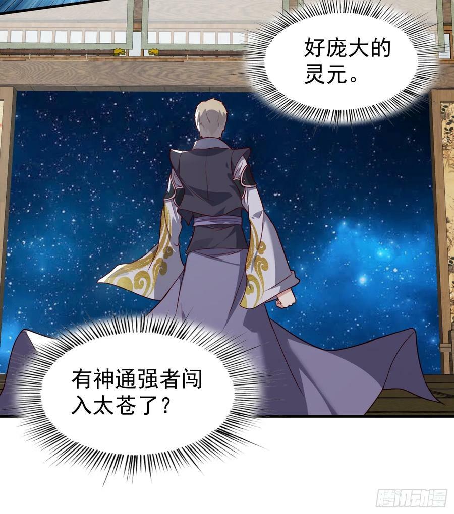 075 行刺15