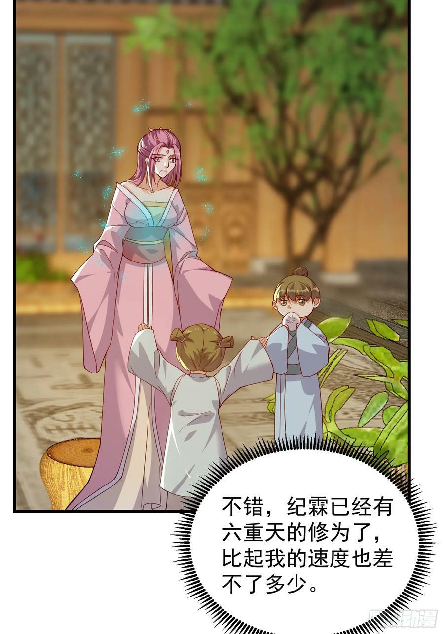 059 所有人都在进阶13