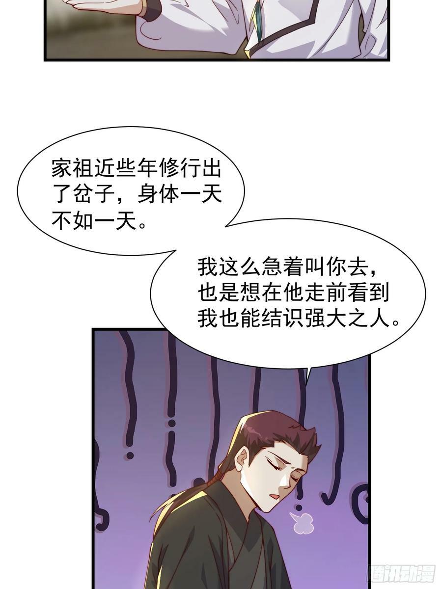 059 所有人都在进阶27