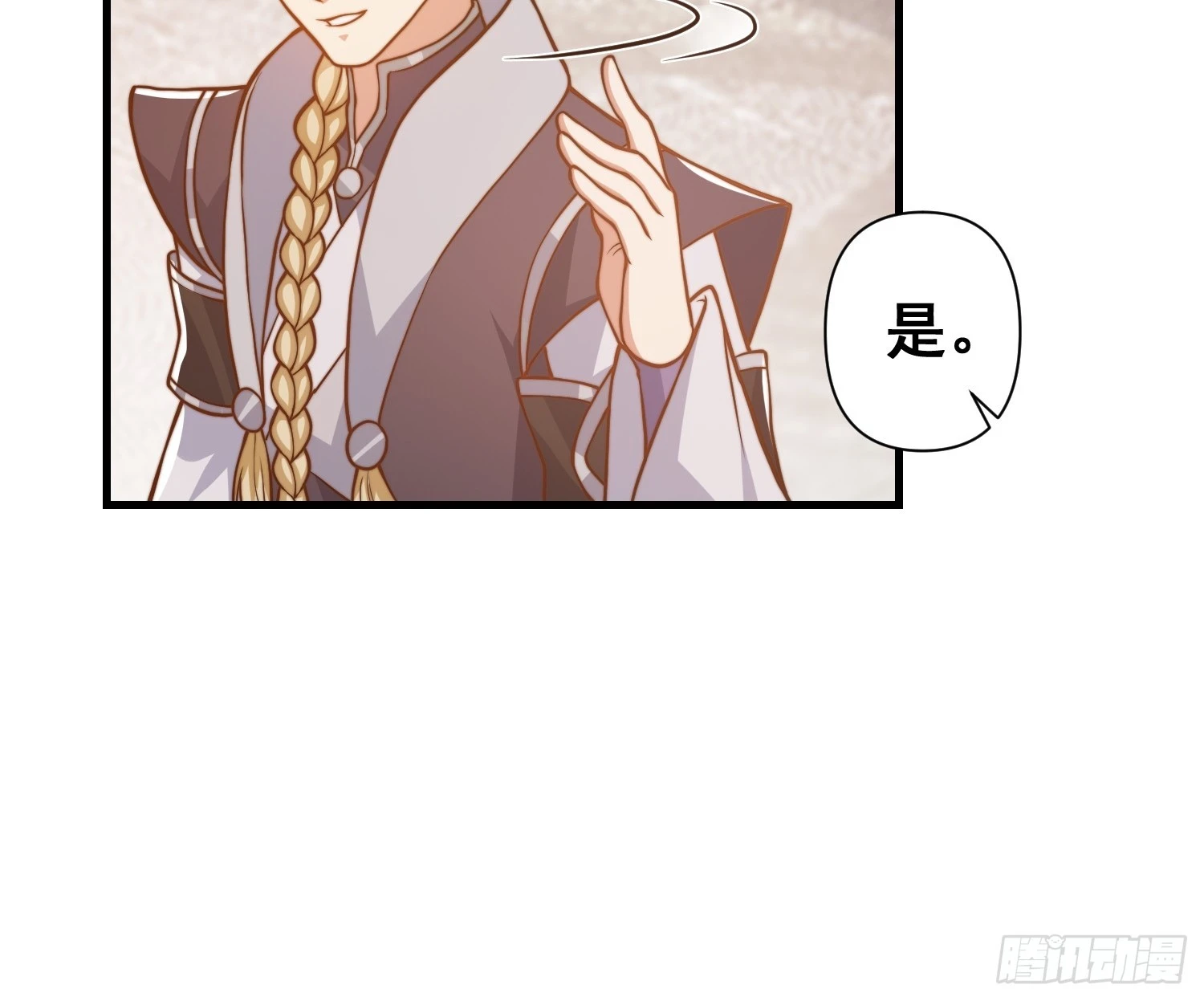 030 举起反抗的大旗！9