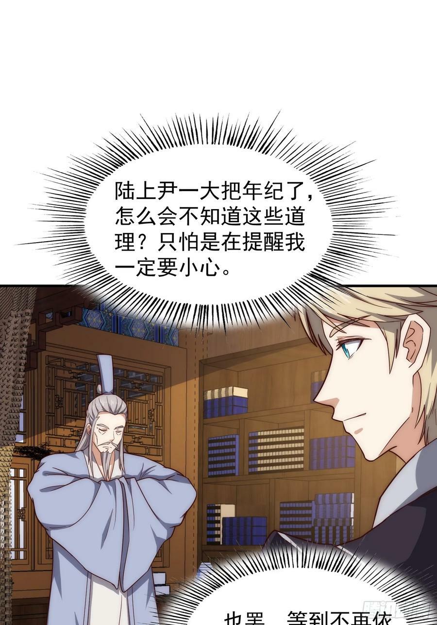081 带来光和热9