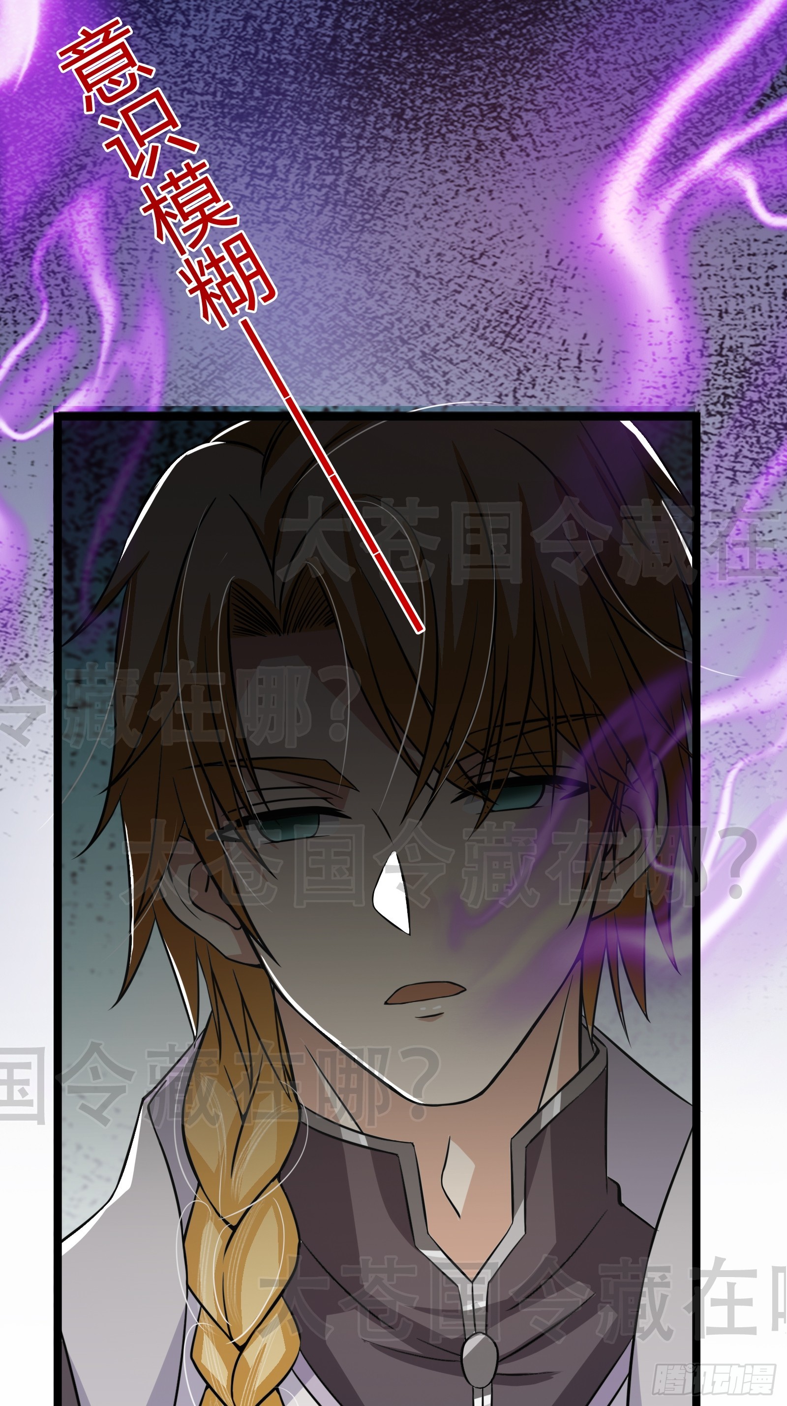 001 重生之我是个不孝子？54