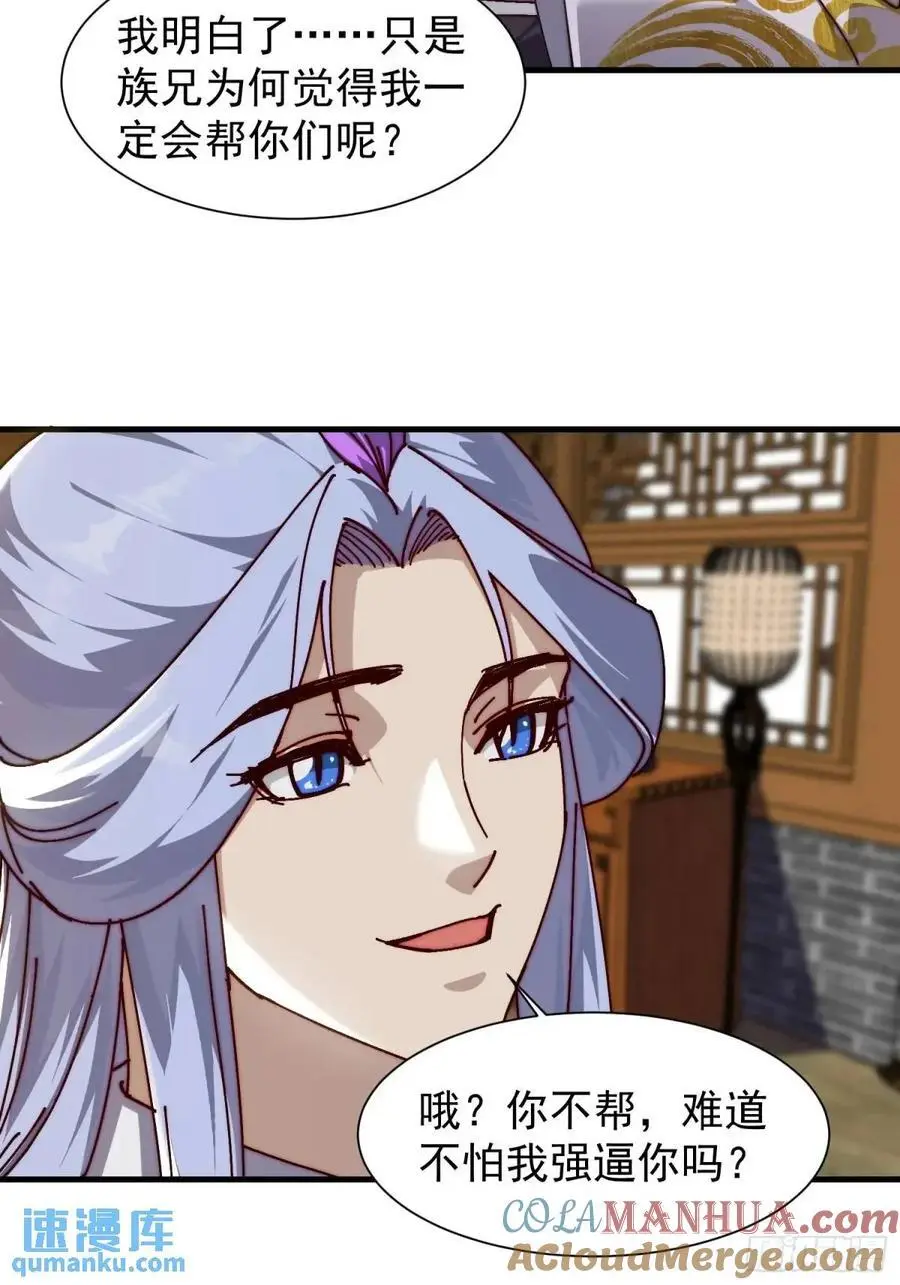 085 赴约4
