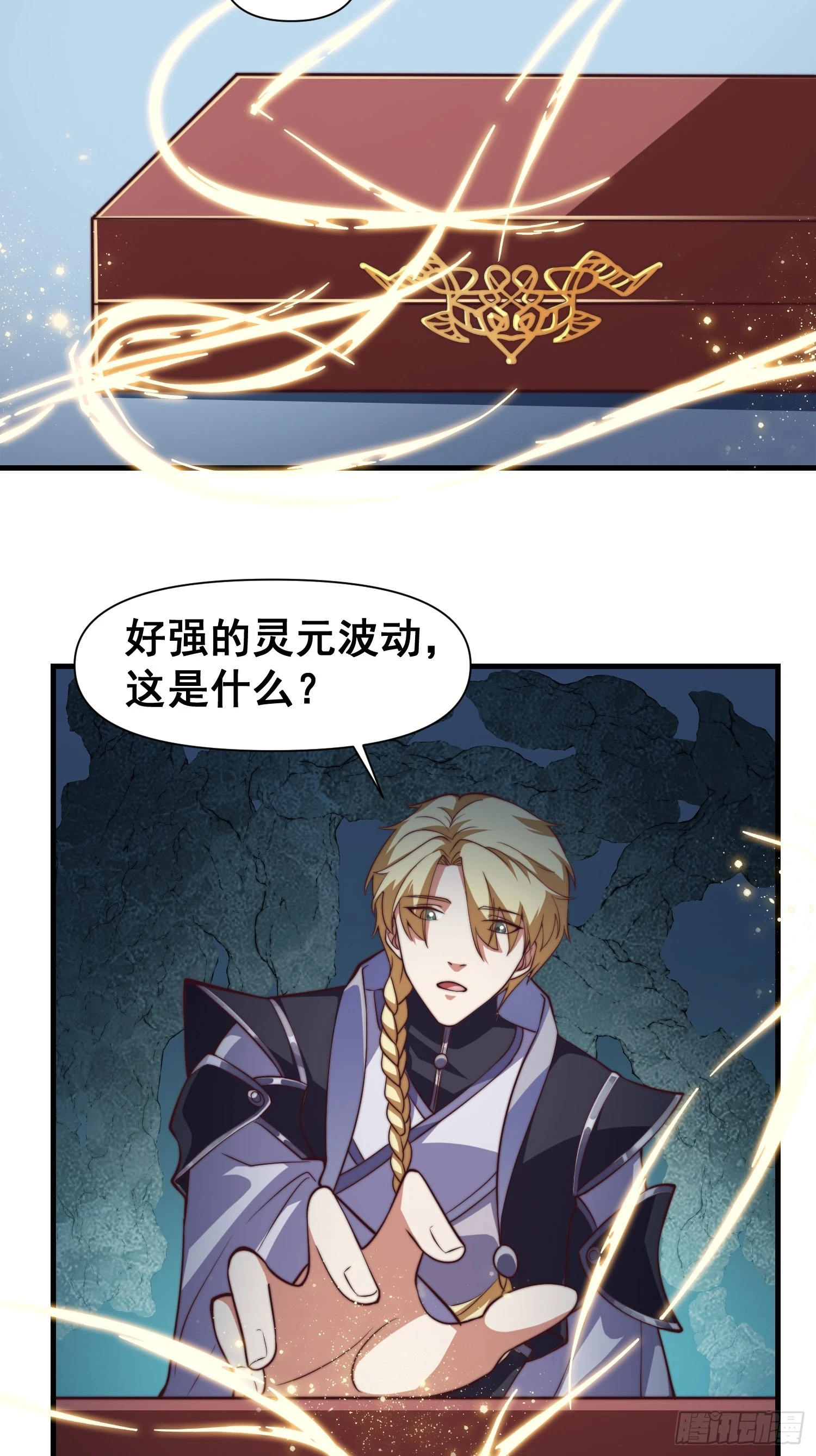 035 在火焰中结束罪恶13