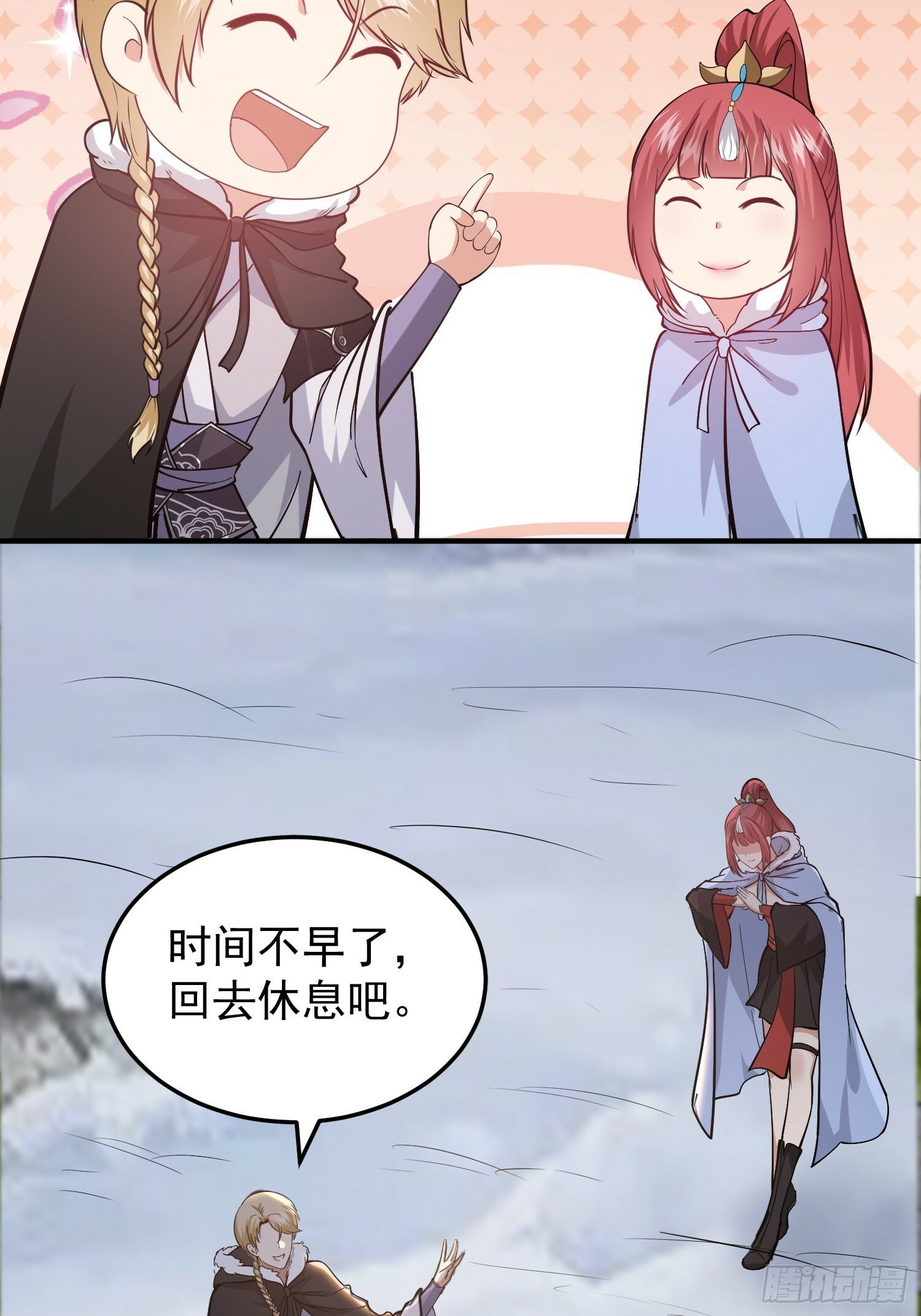 038 我绝不会让你死20