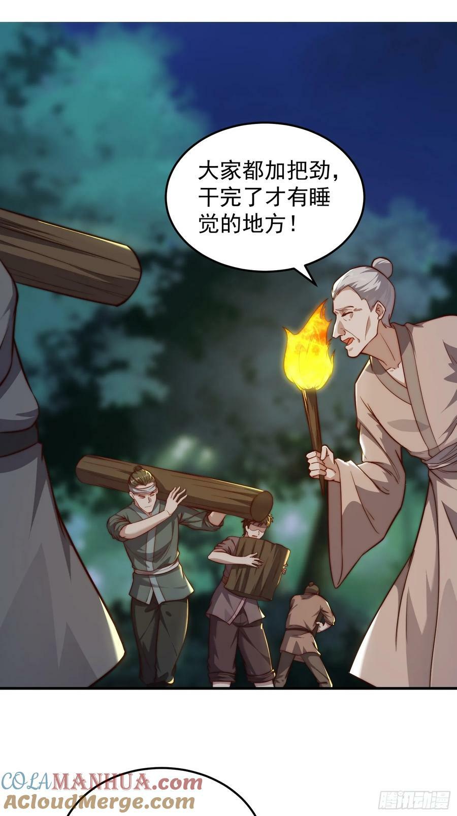 077 日寂开始了16