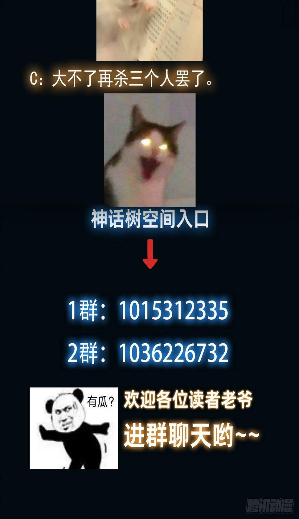 045 换脸大师30