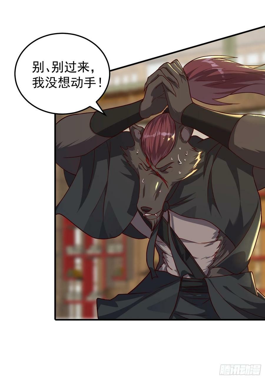 076 偷鸡不成蚀把米9