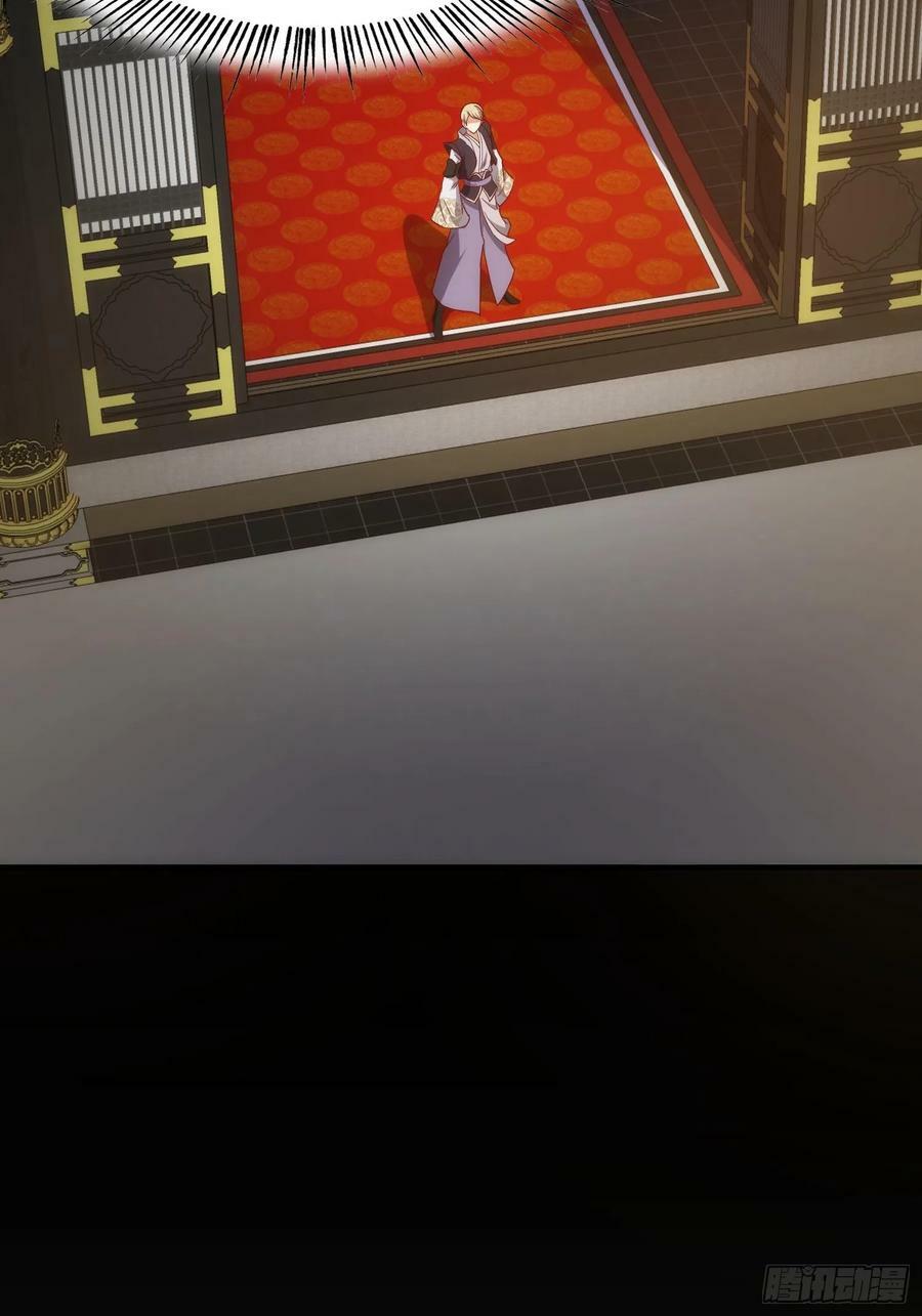 082 与妖族谈判21