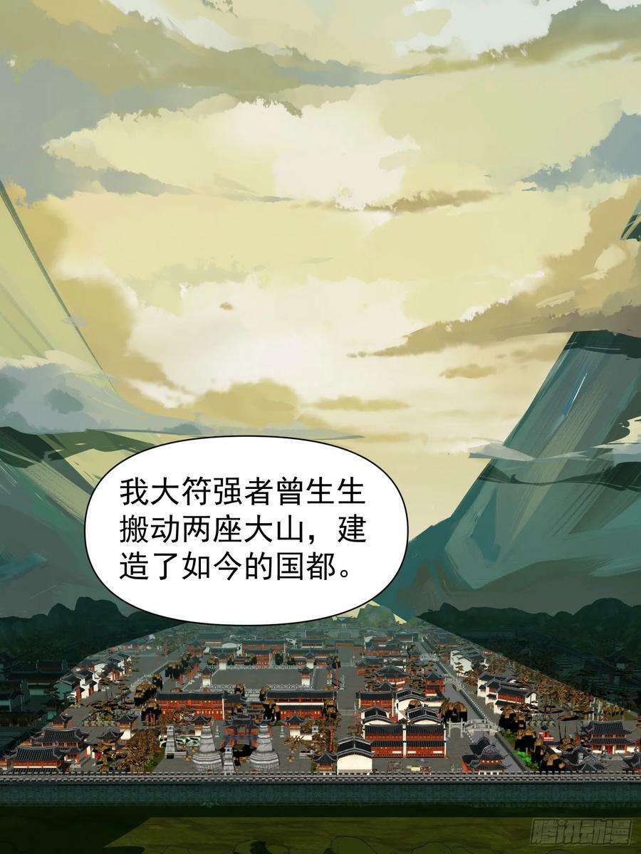 055 你就说我能不能吹吧29
