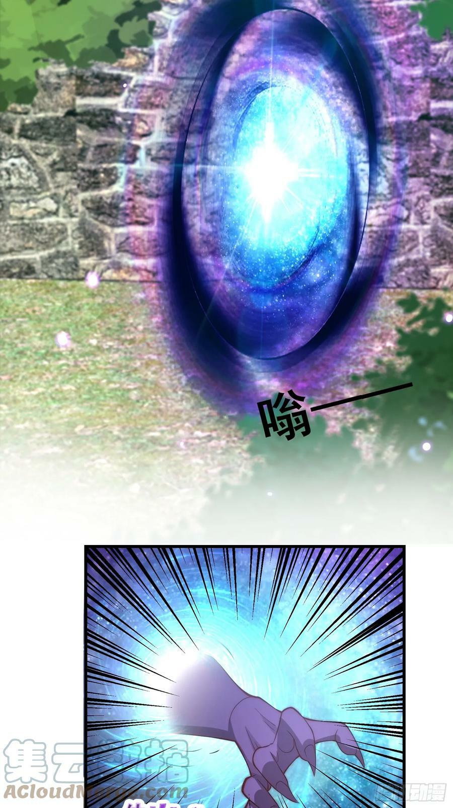 050 魔头的味道一定很美味18