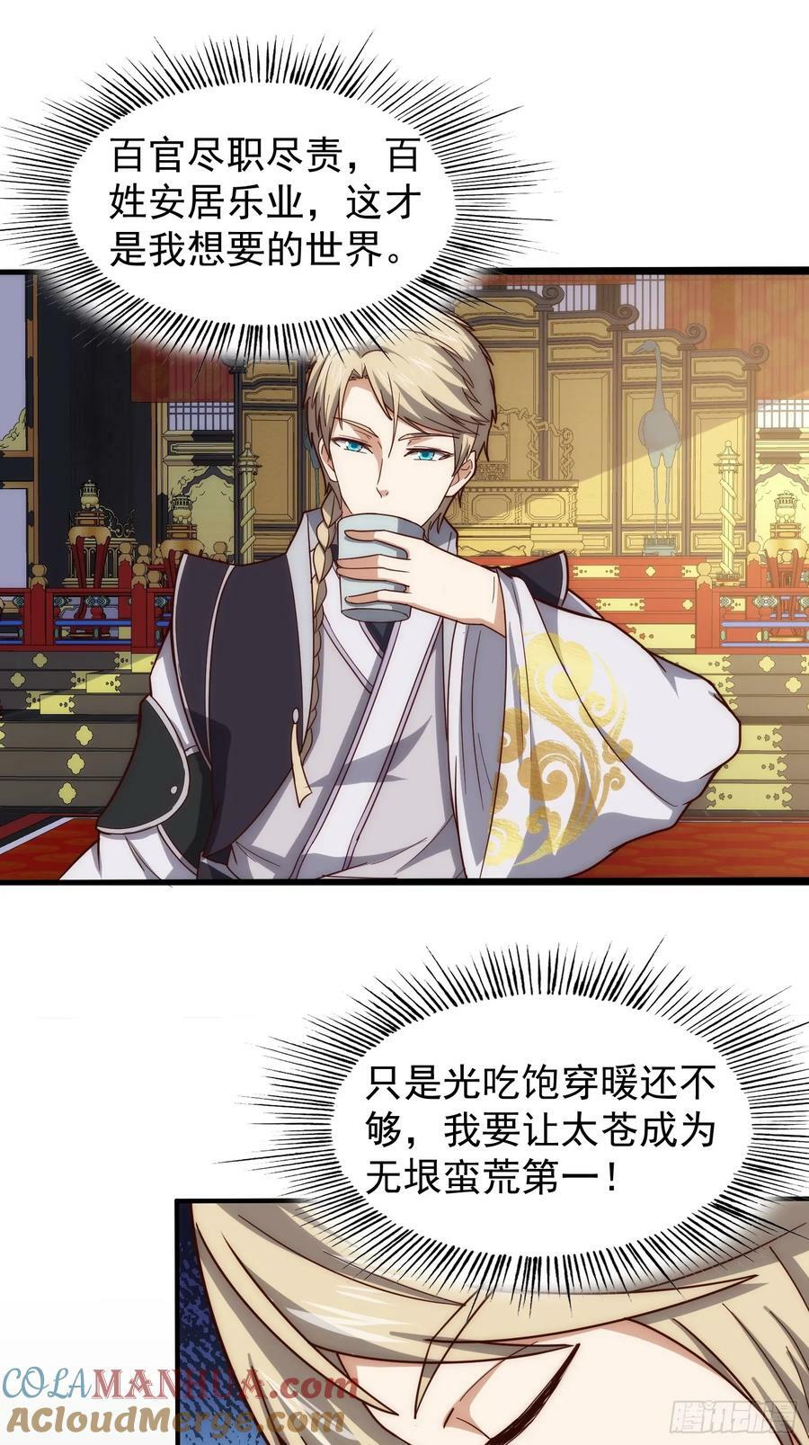 081 带来光和热26