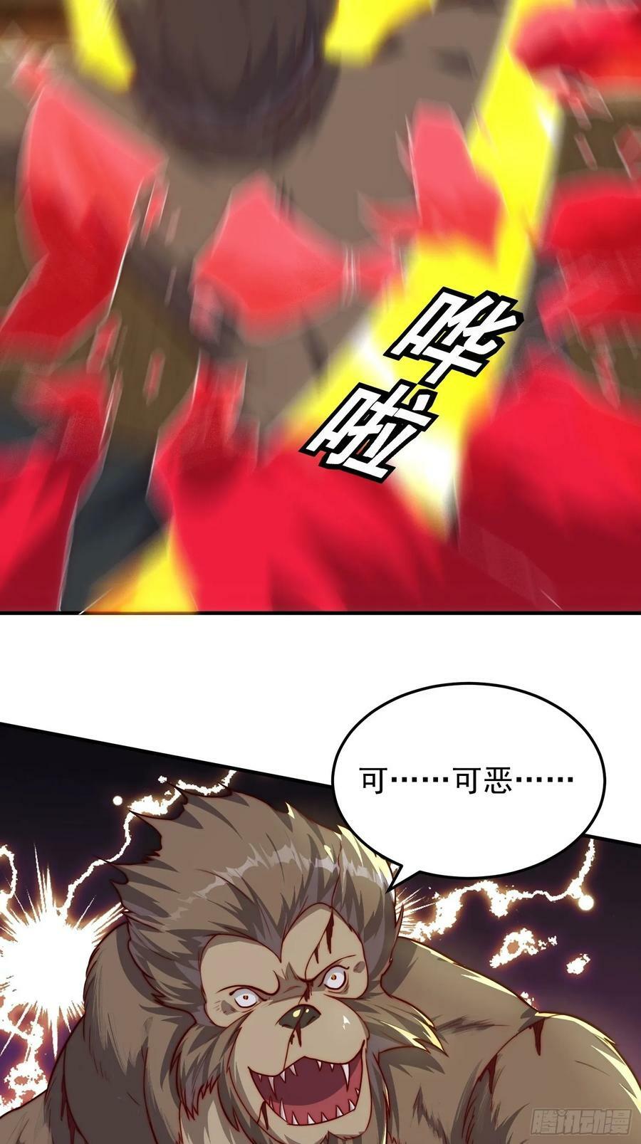 076 偷鸡不成蚀把米5