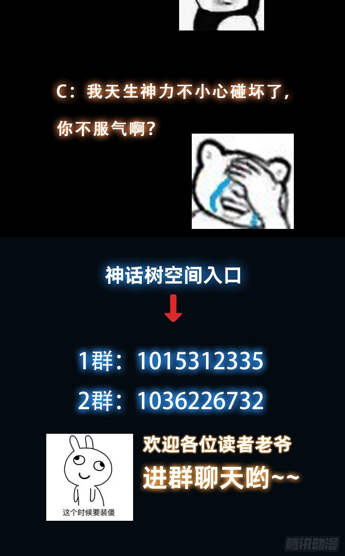 040 识海中的禁制！35