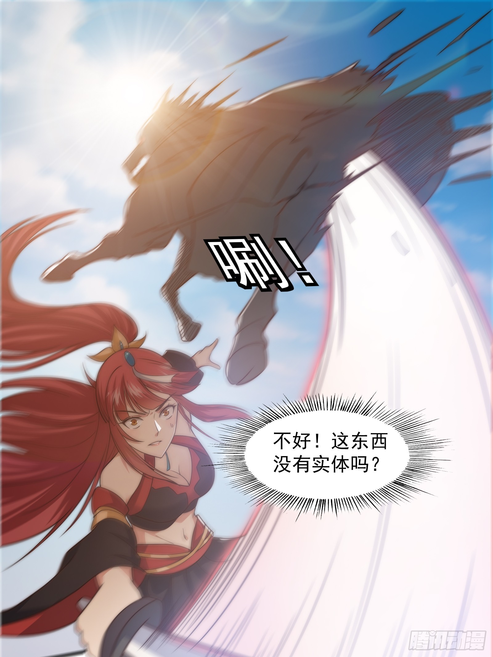 012 惊变的游历16