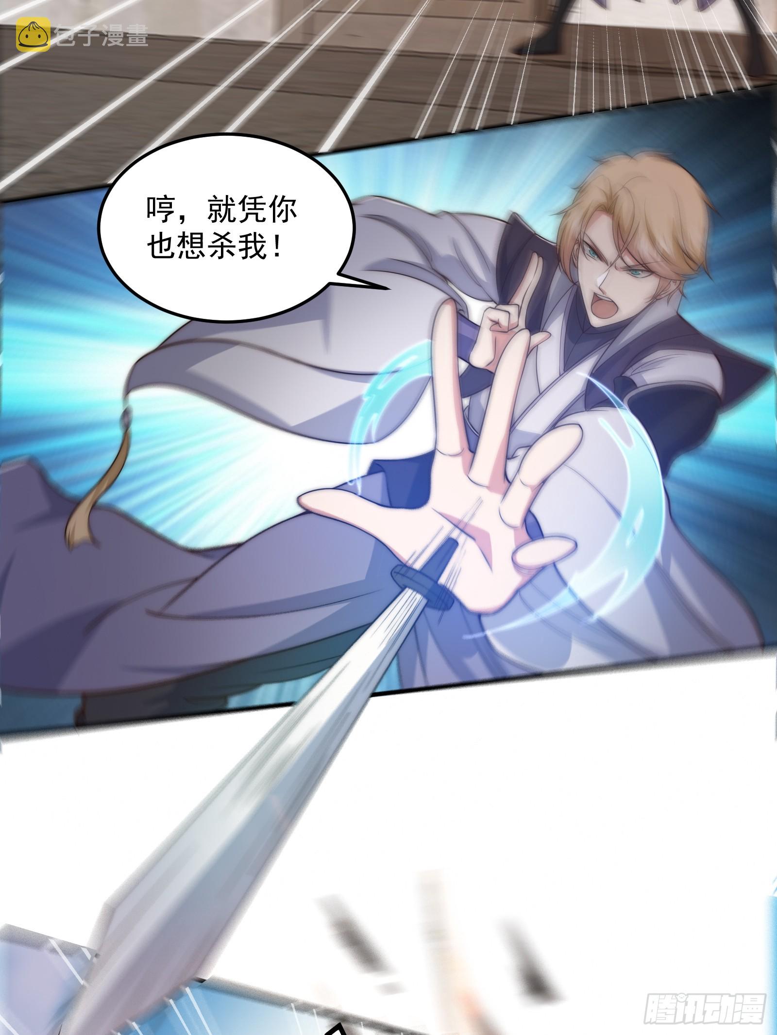 012 惊变的游历19