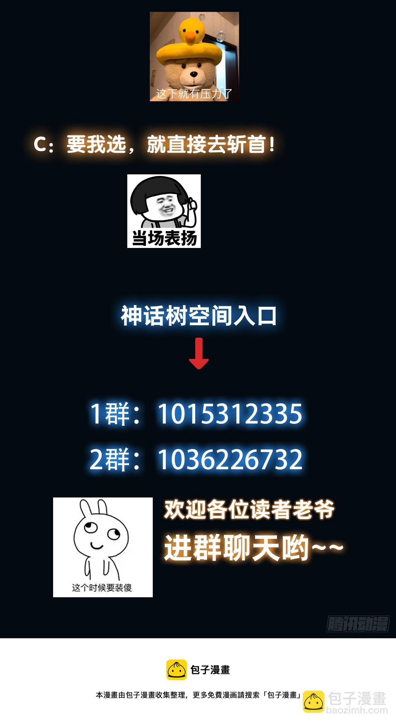 004 神剑显威57