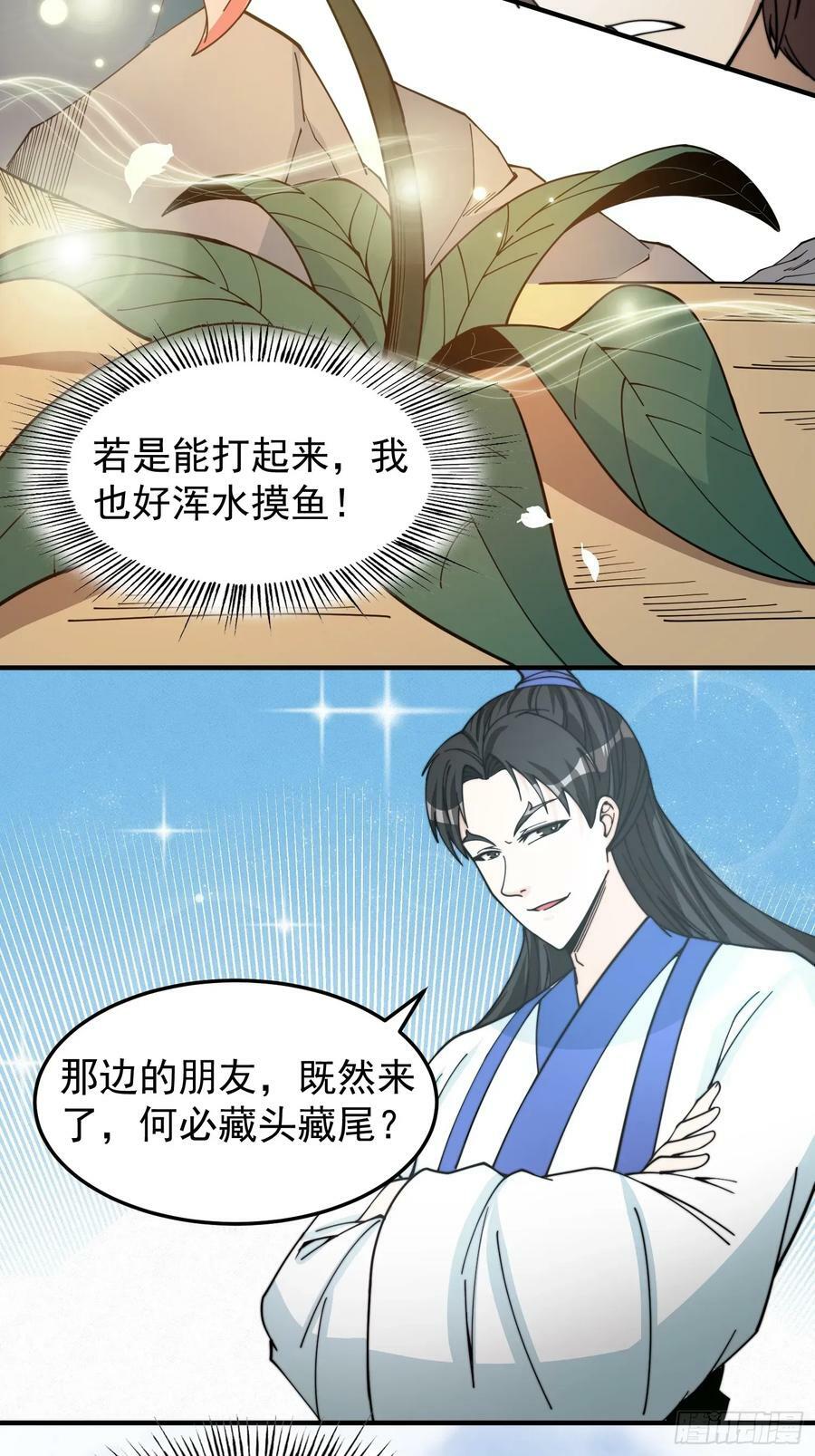 042 麻烦要找我13