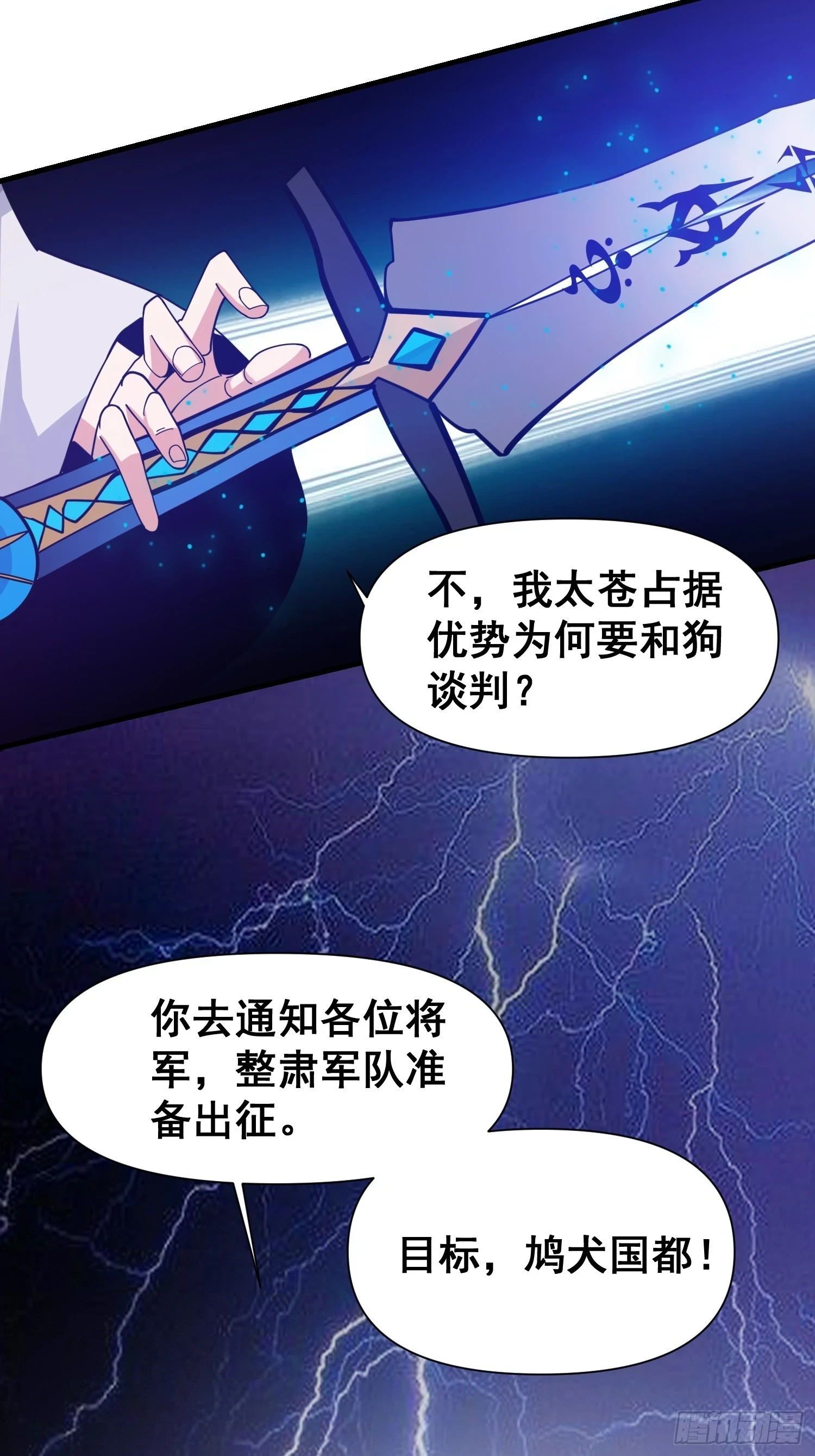 029 强大的幻象！31