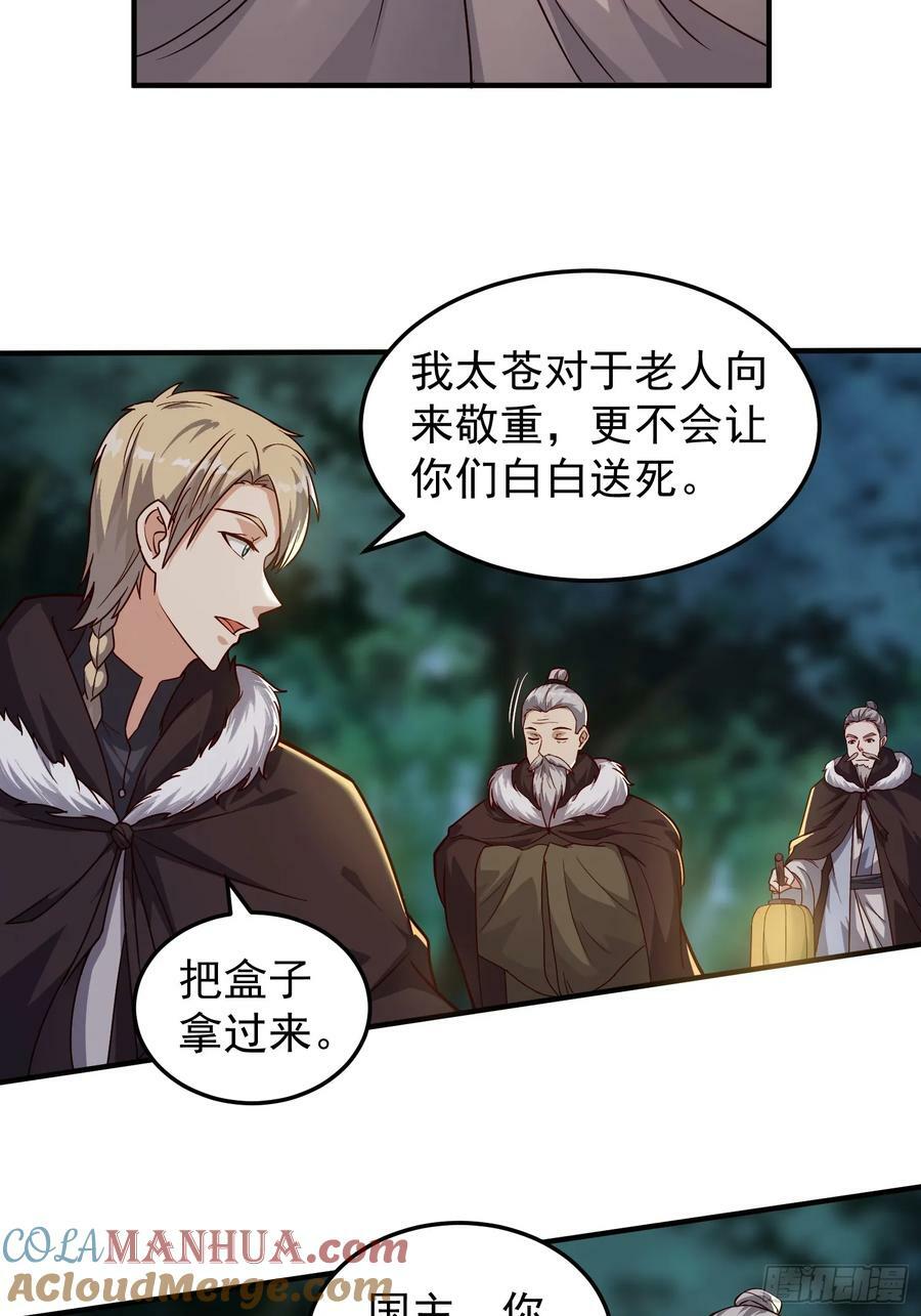 077 日寂开始了26