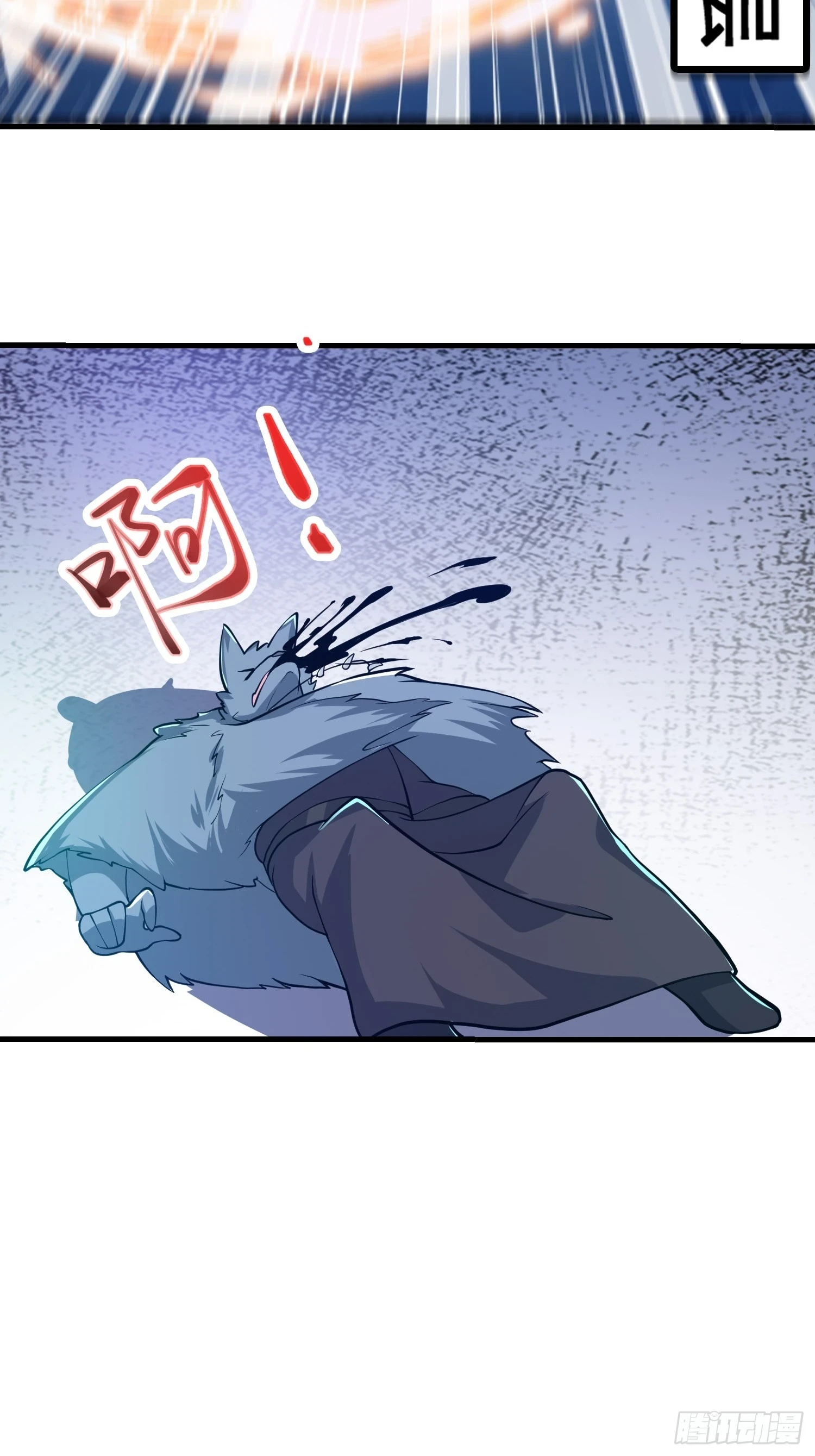 025 冲破幻境7