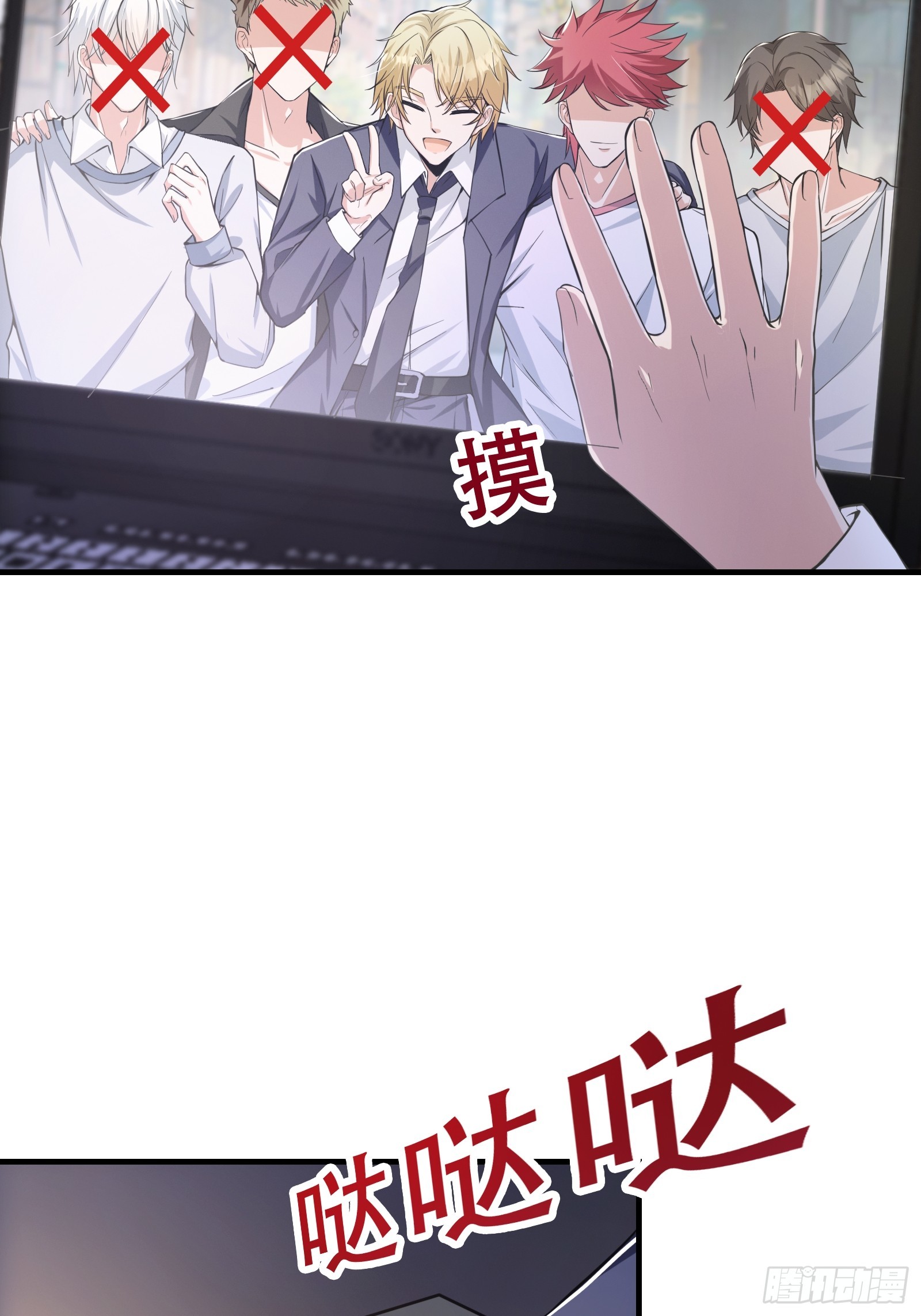 001 重生之我是个不孝子？8