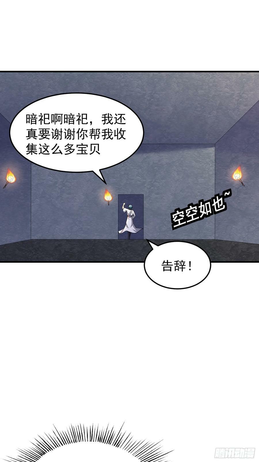 067 洗劫一空！13