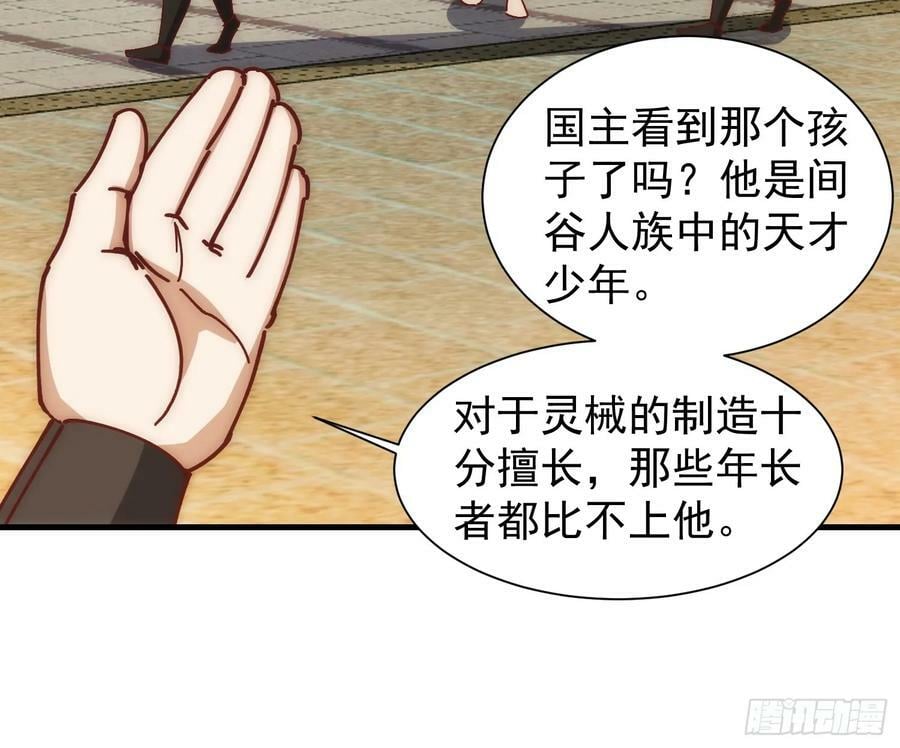 074 我要啥有啥9