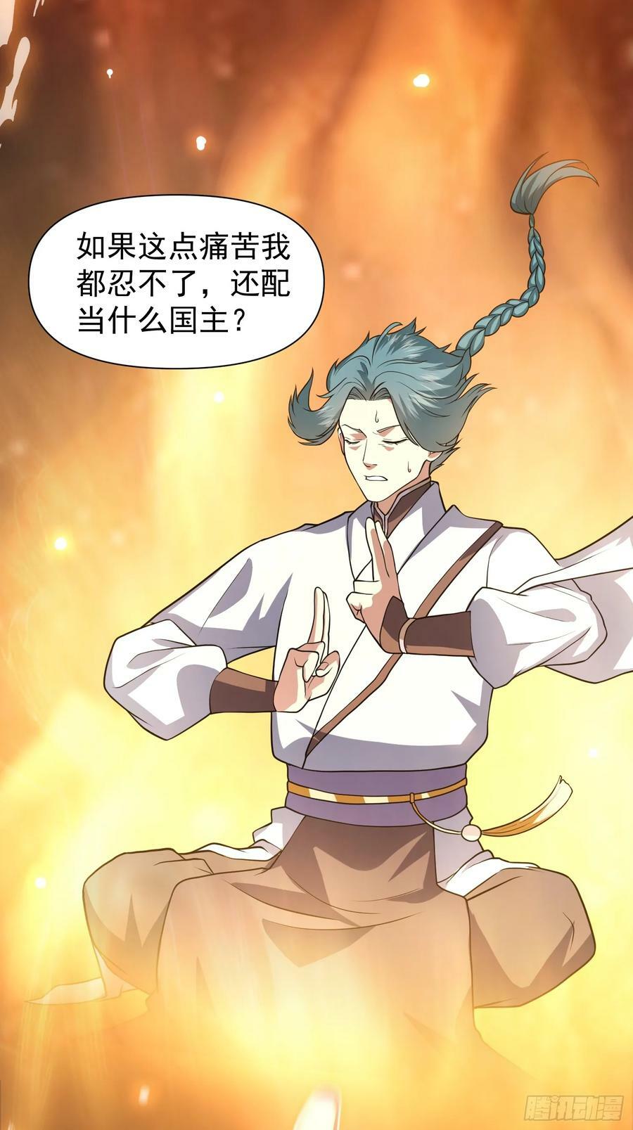 051 有人要请客了！5