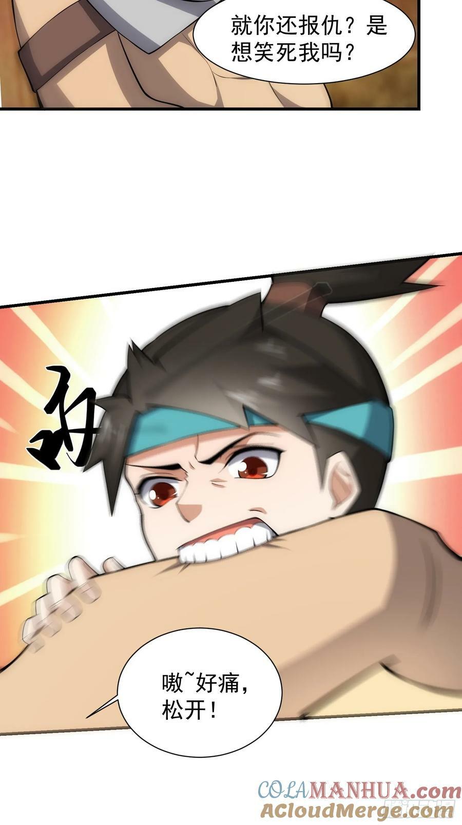 072 惩奸除恶！14