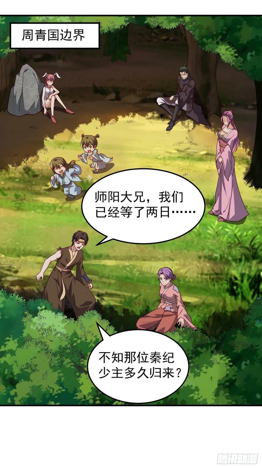 068 一生义气9