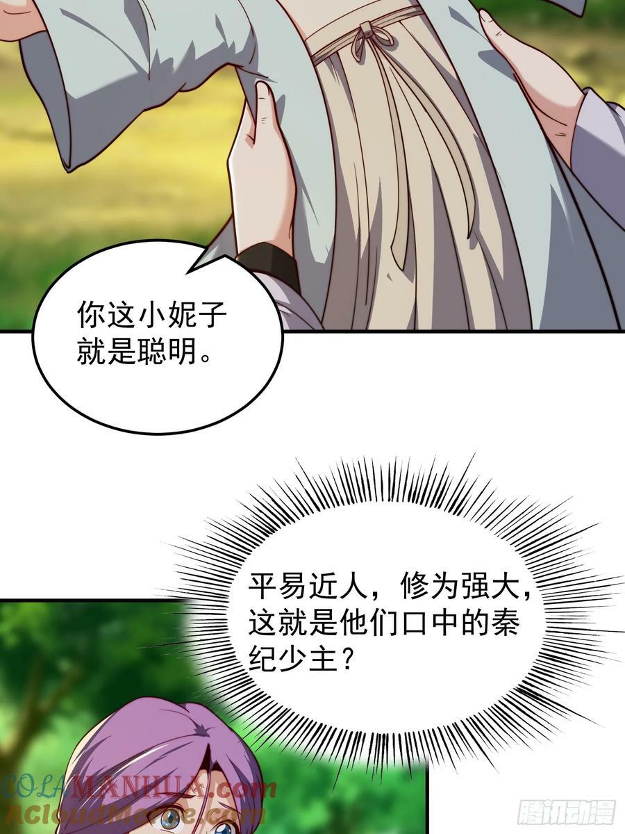 068 一生义气24