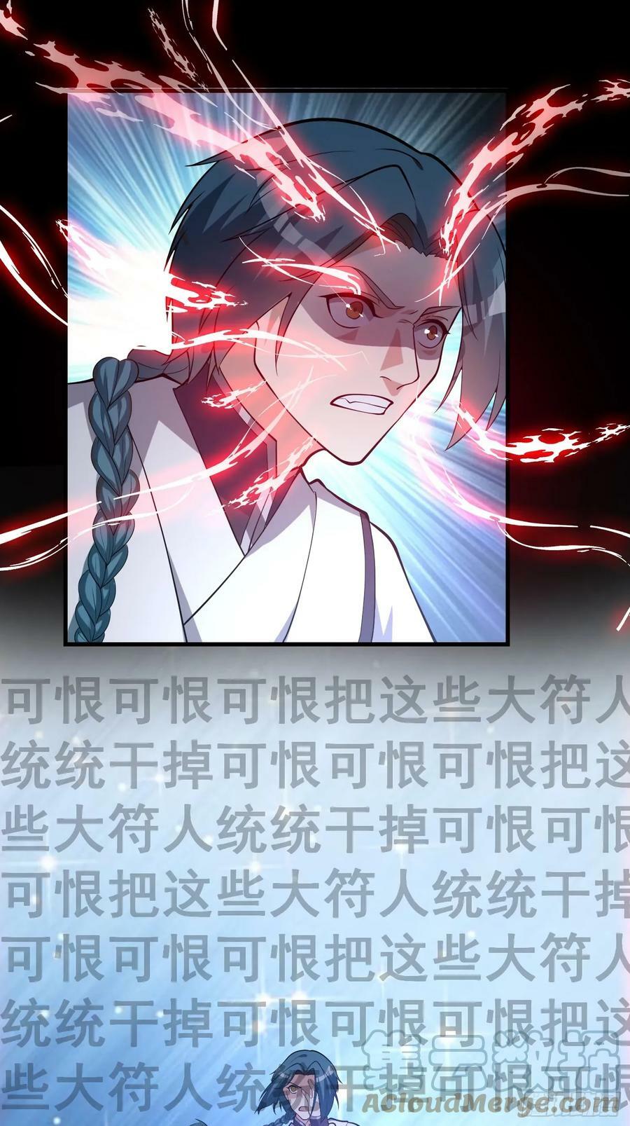 049 活体人偶？10