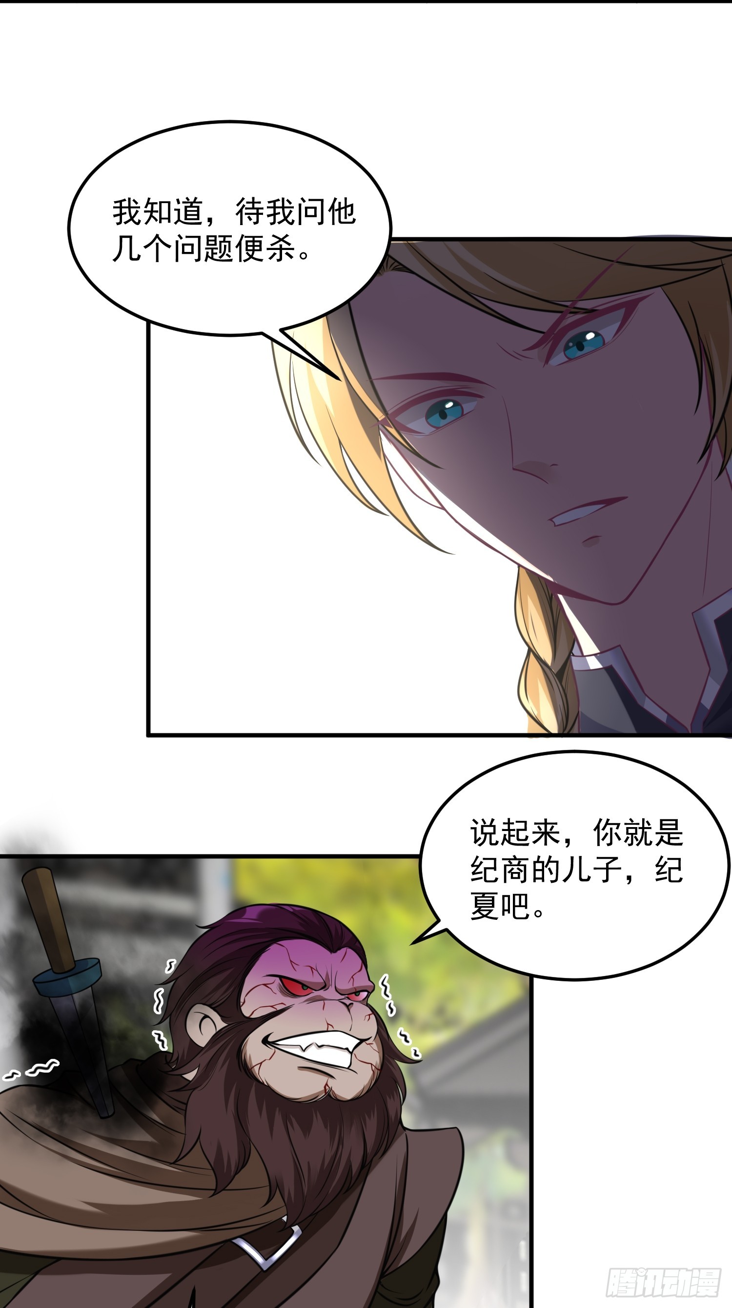 014 真实之言10
