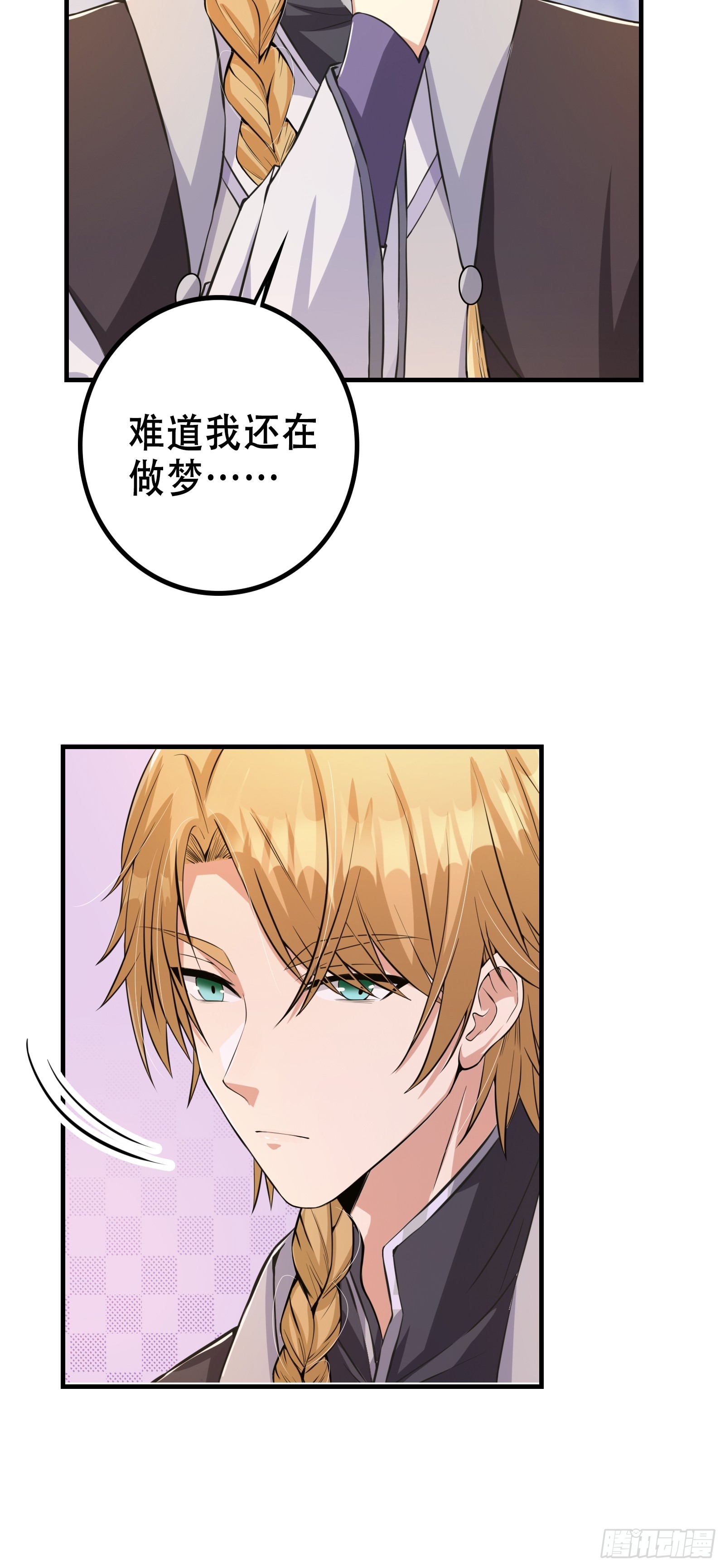 001 重生之我是个不孝子？24