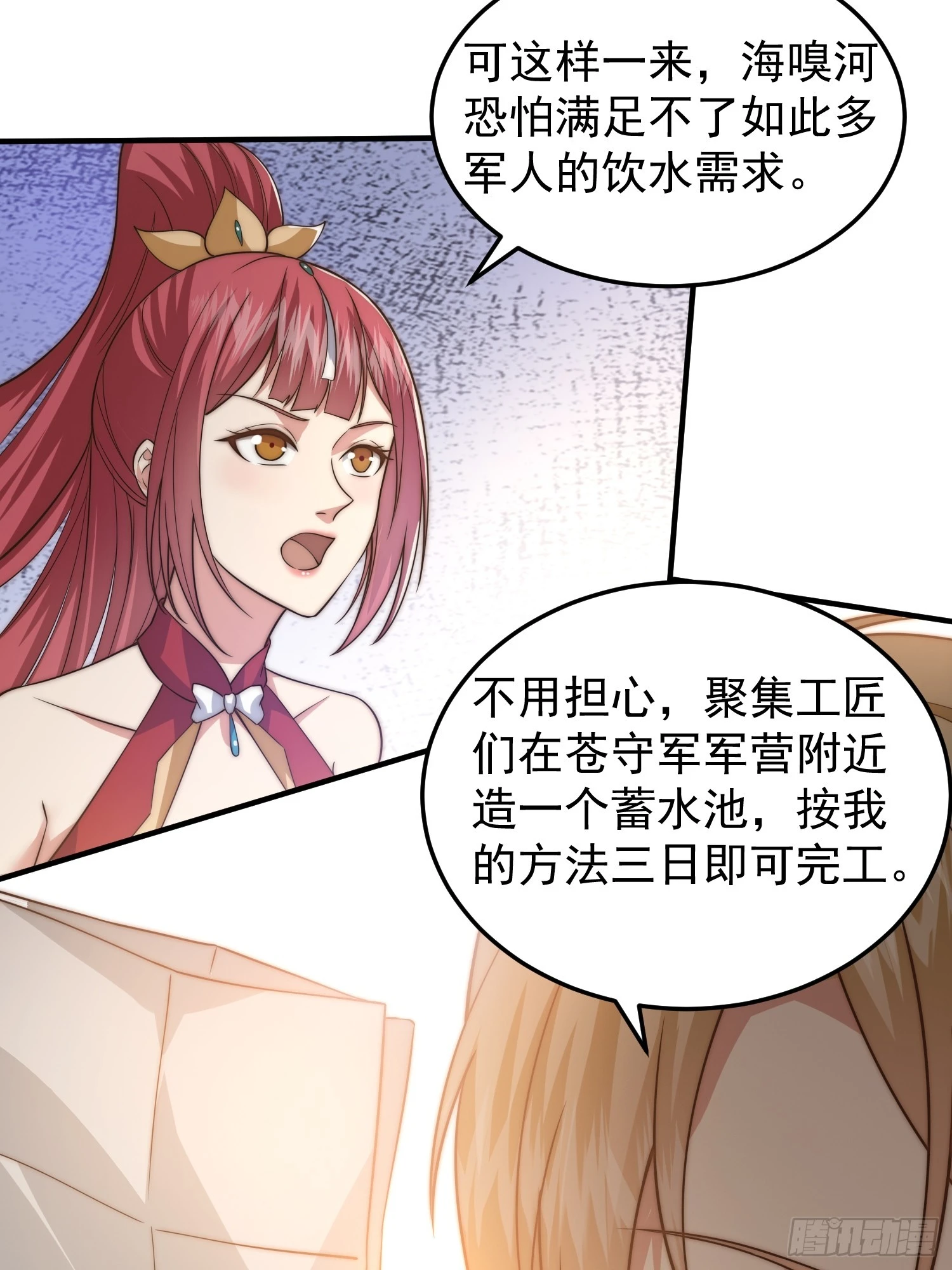 017 会说话的小羊13