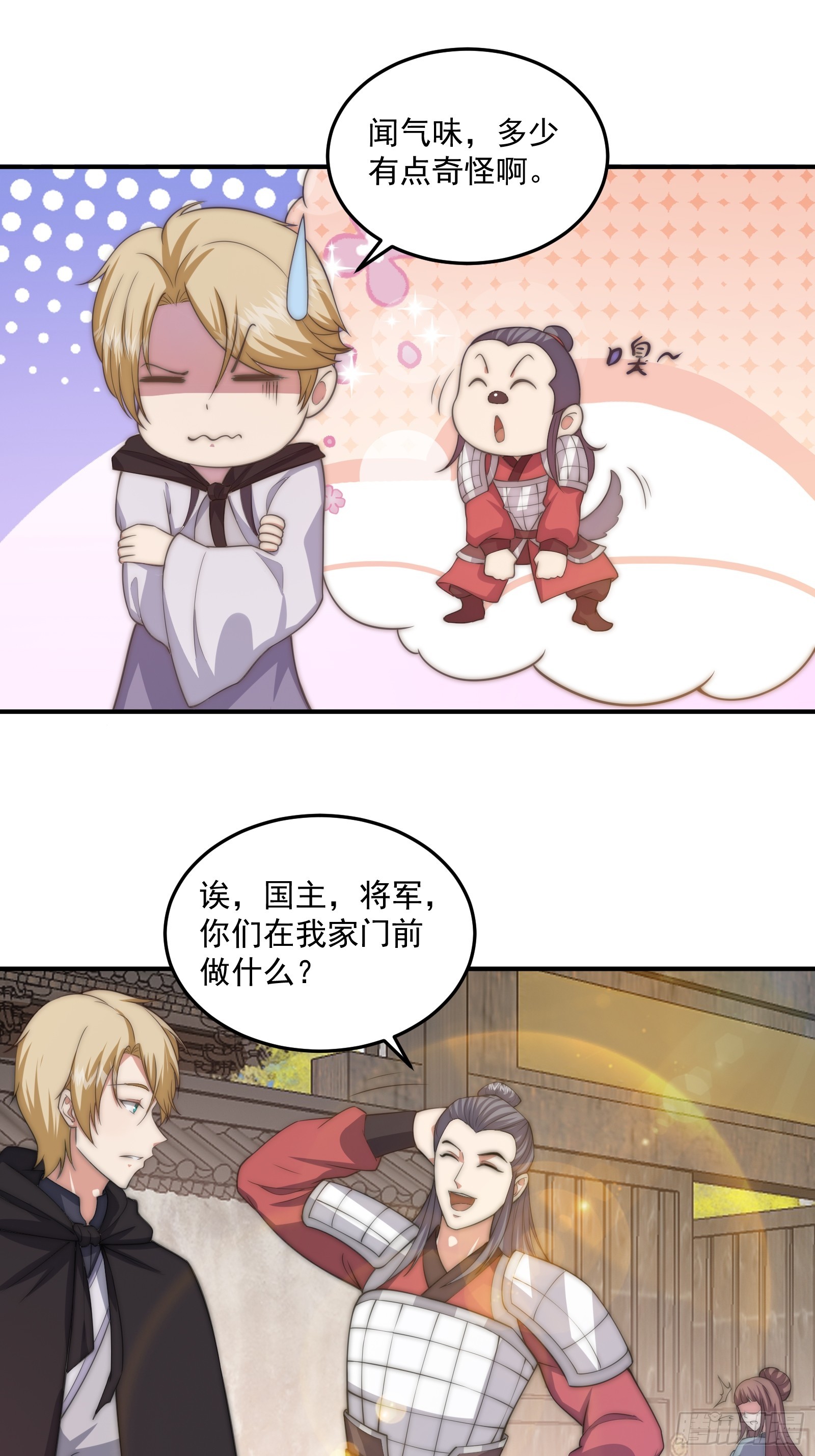 012 惊变的游历2