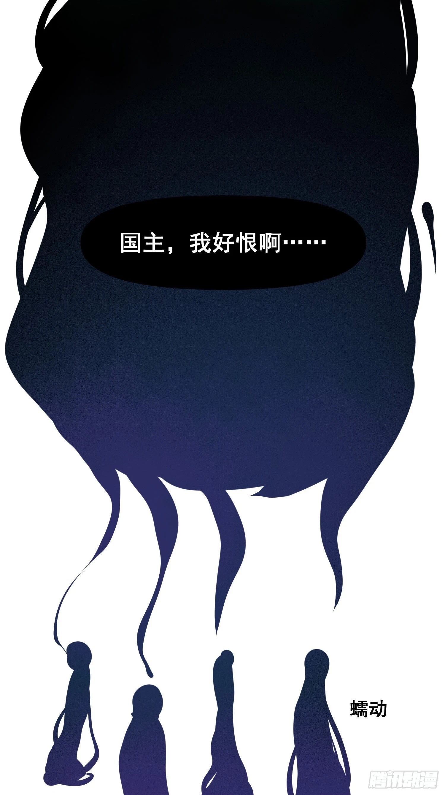 024 迷茫的幻境16