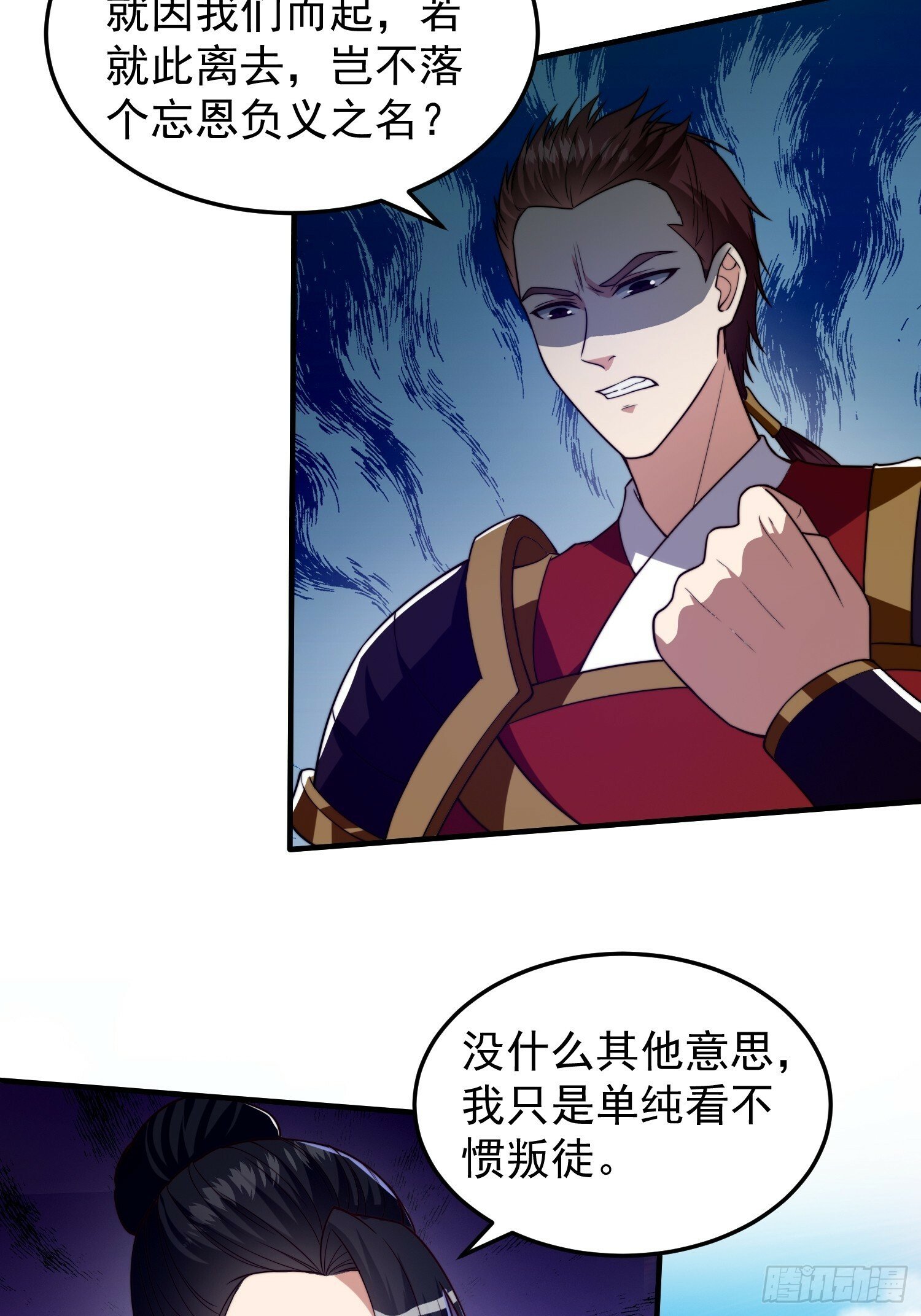 044 区区一只大猴子3
