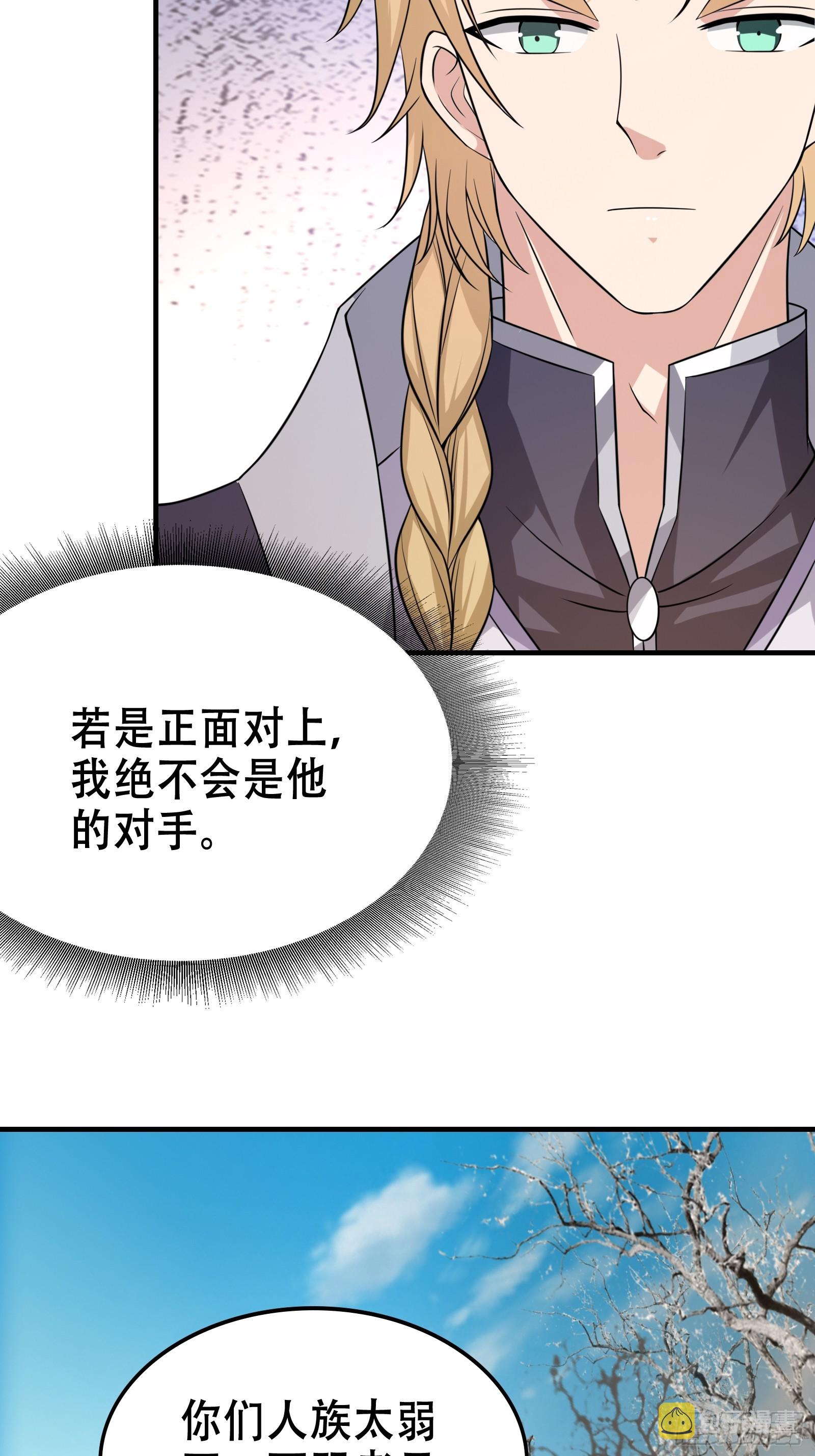 007 阴军降临！43