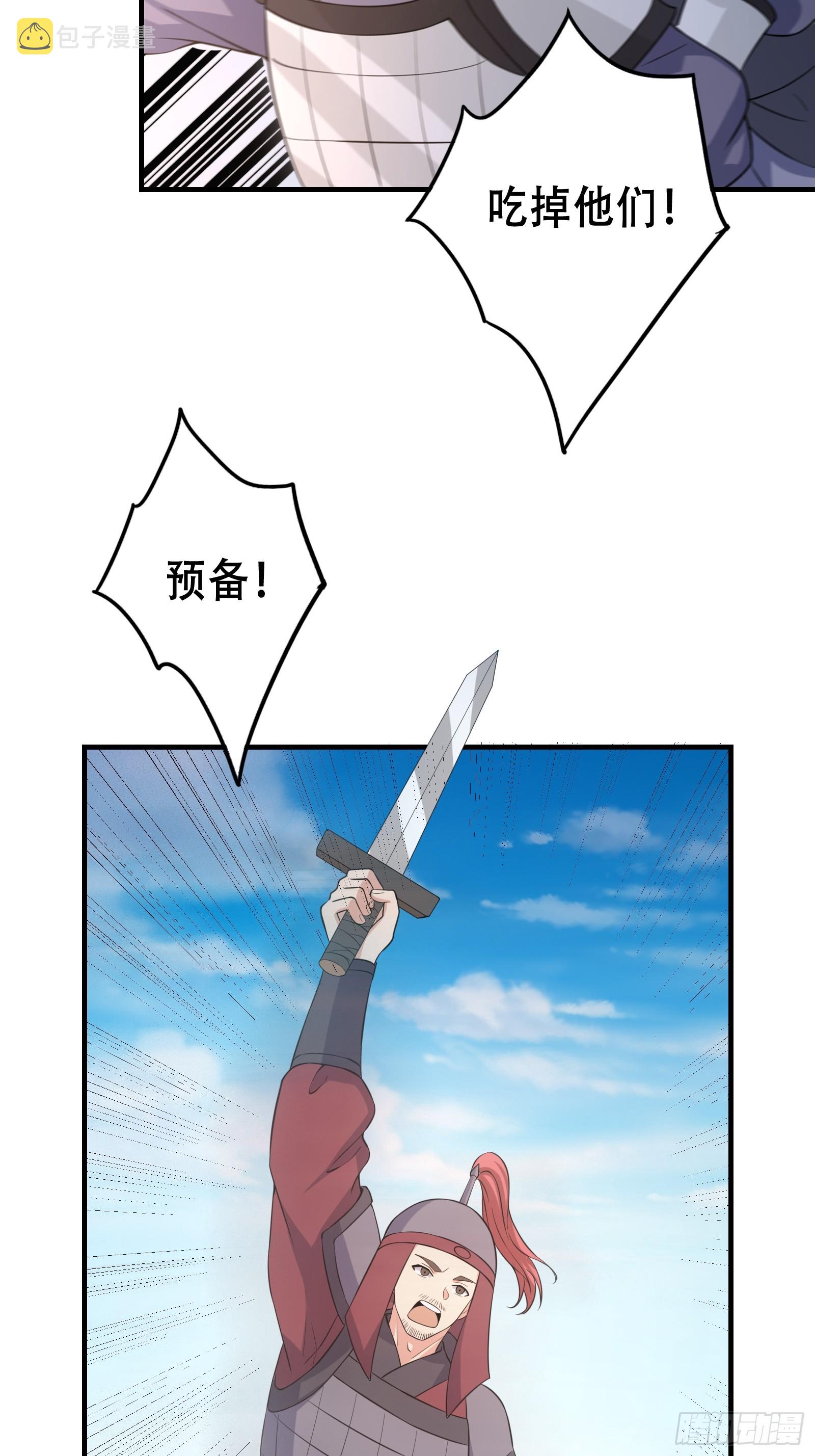 006 带着美人冲锋！3
