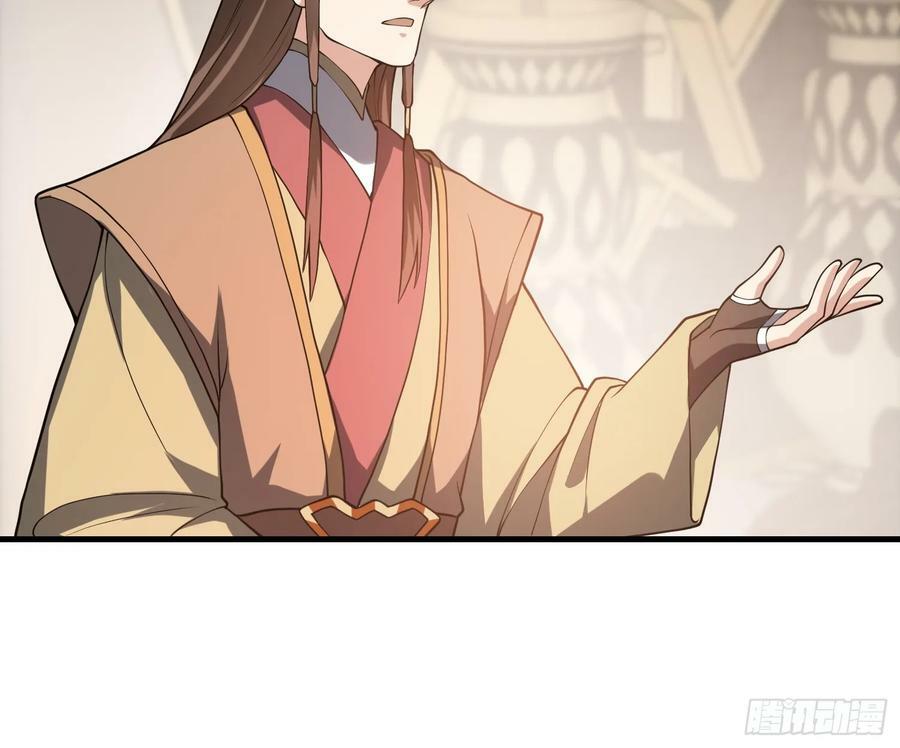 054 郡主的身段是针不戳！17