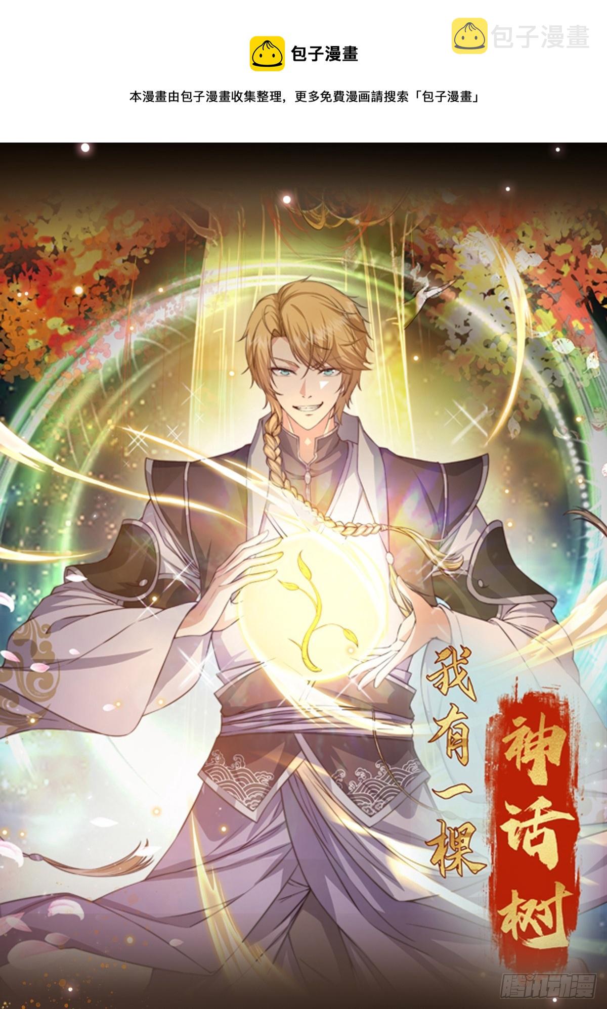 003 阴军降临！0