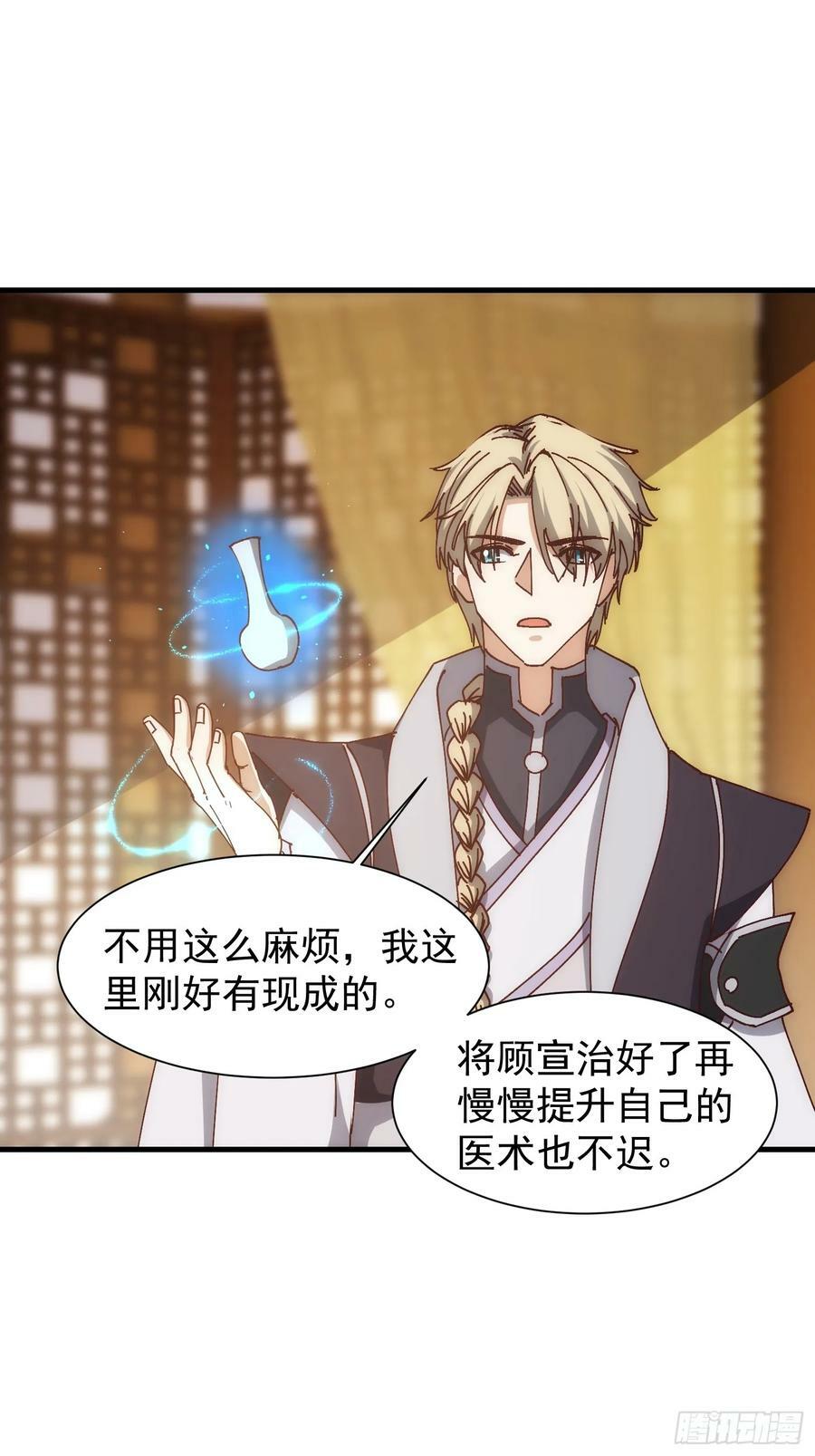 074 我要啥有啥27