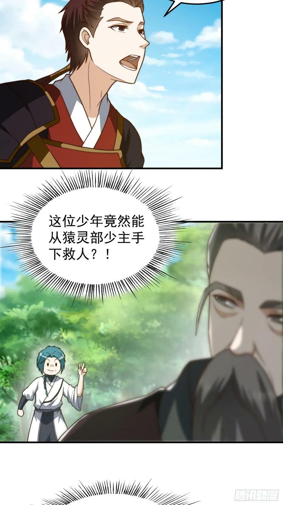 046 全都在血赚17
