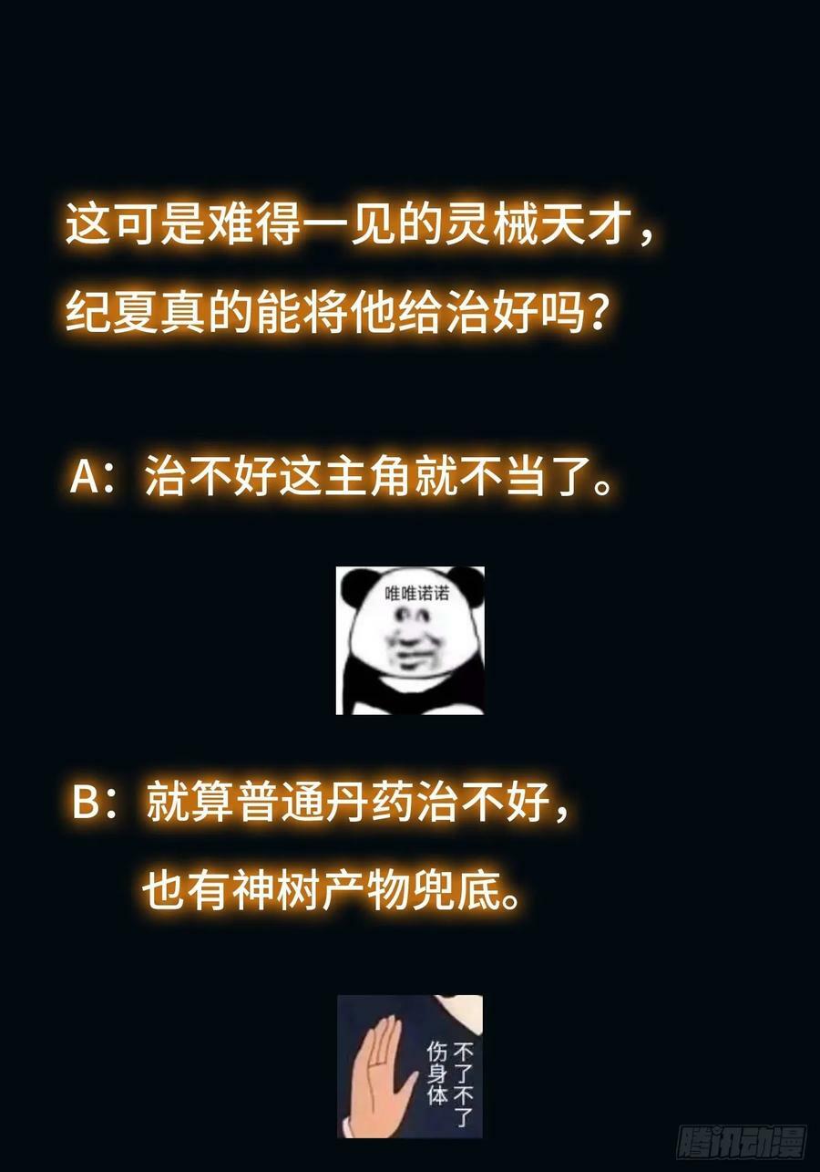074 我要啥有啥33