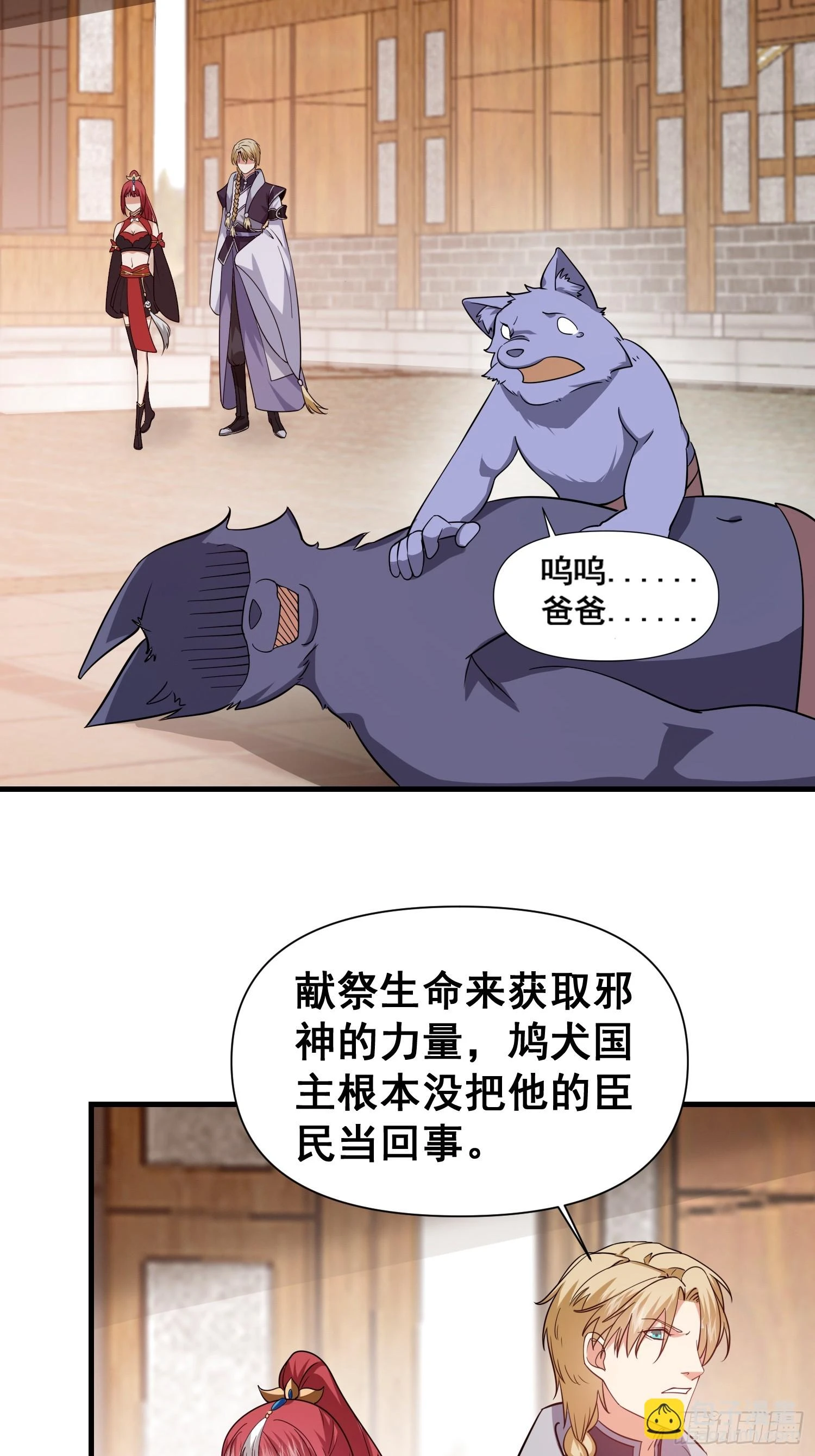 034 从根儿上烂了22