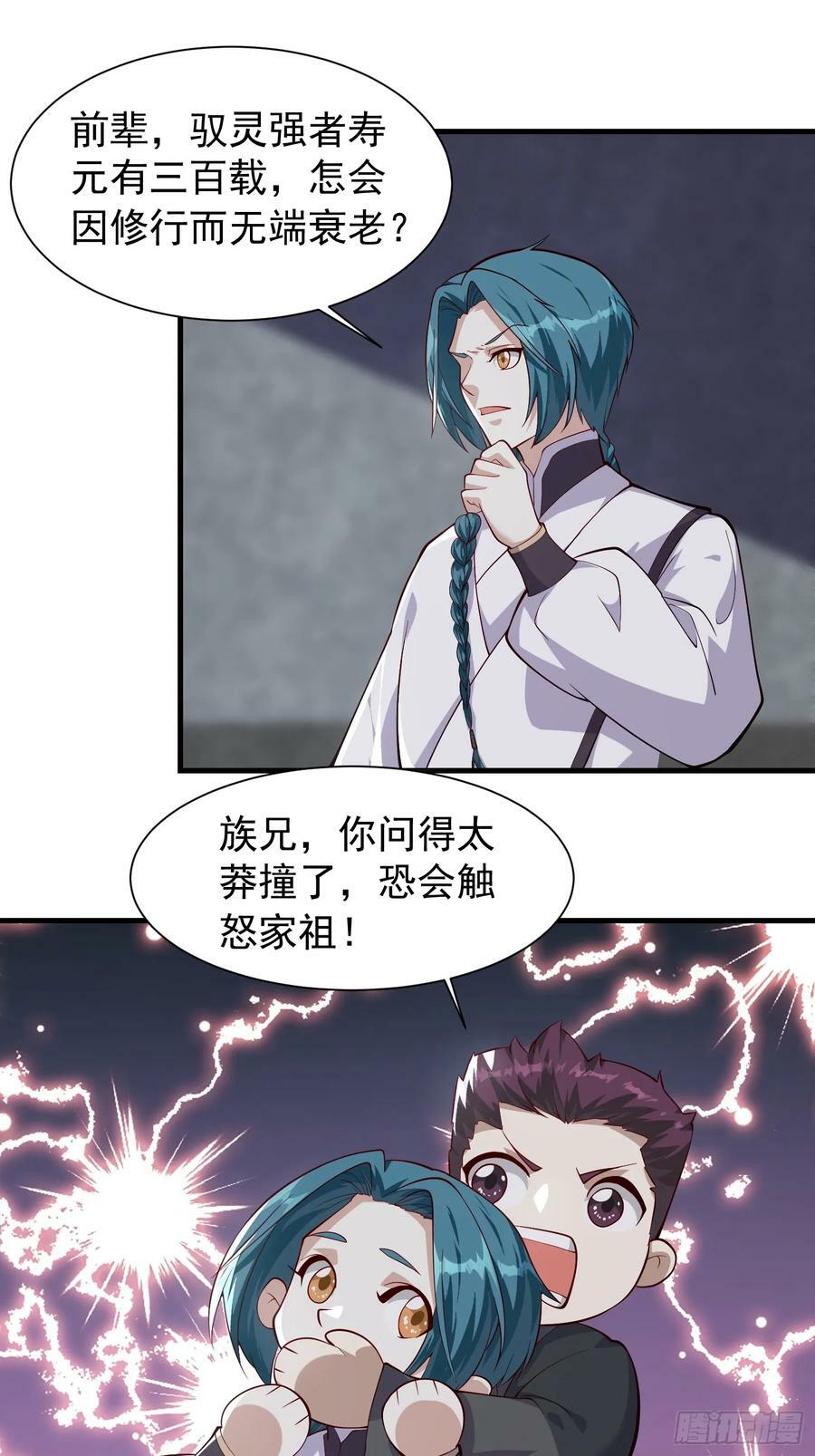 060 糟老头子还挺帅9